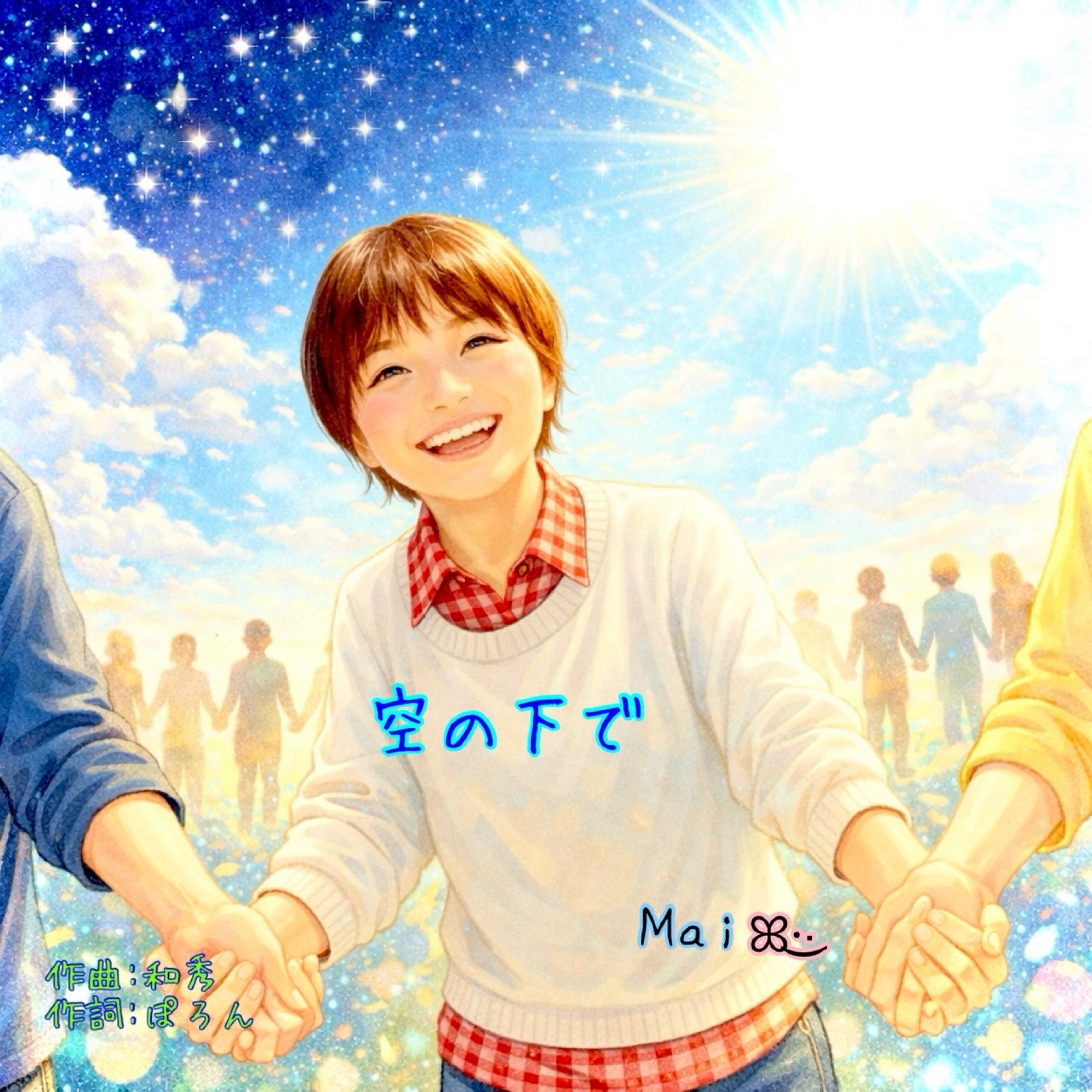 ジャケット写真