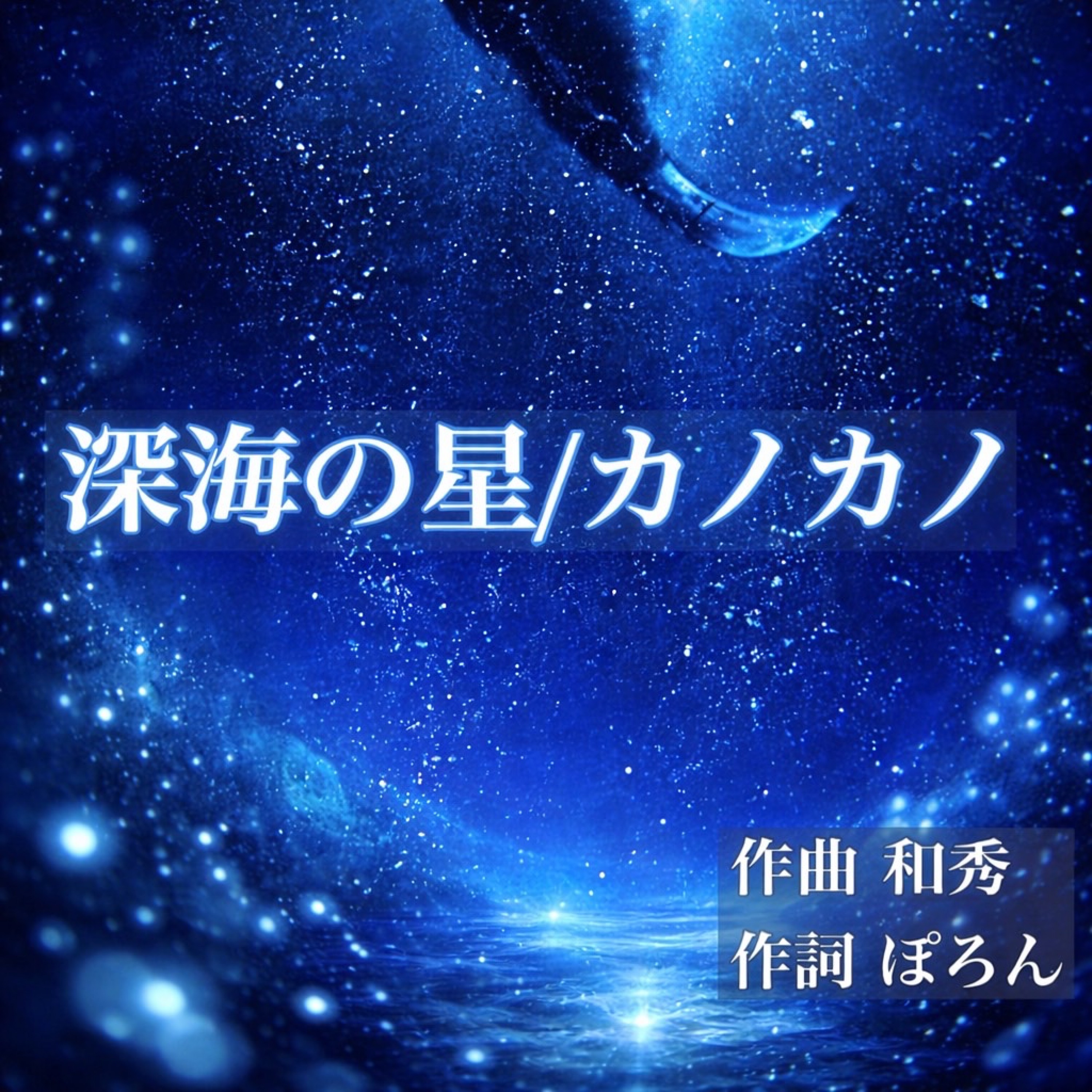 ジャケット写真