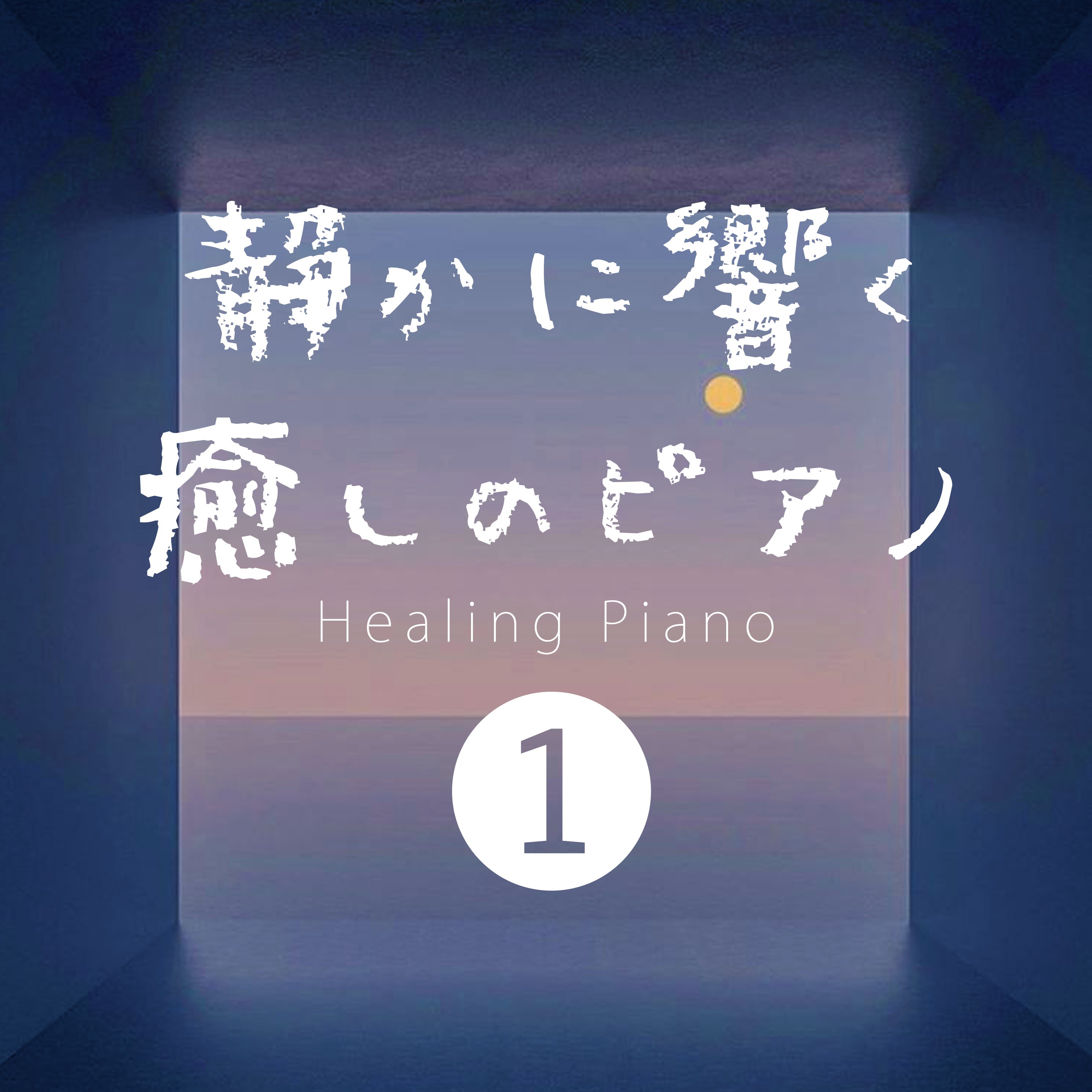 ジャケット写真