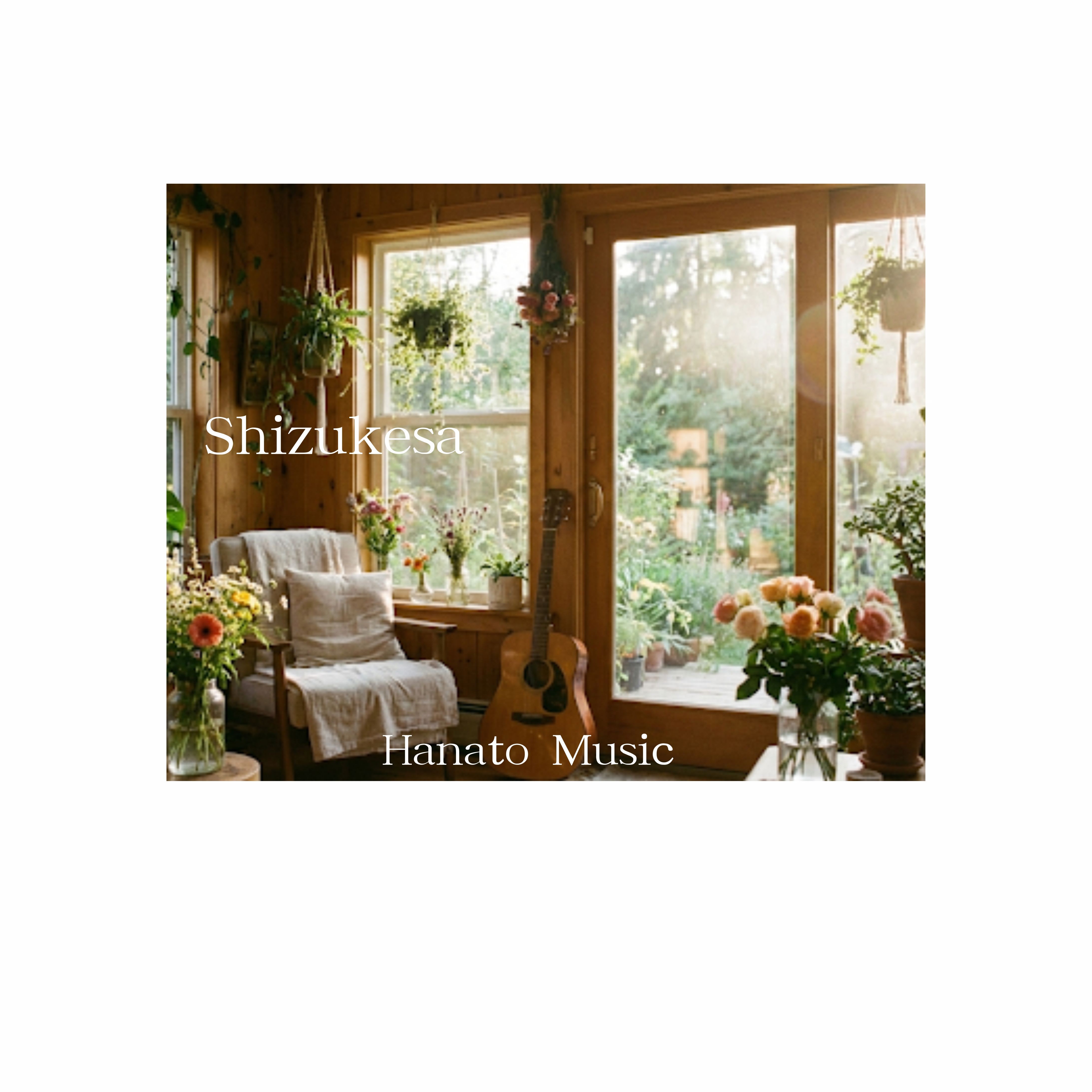 ジャケット写真