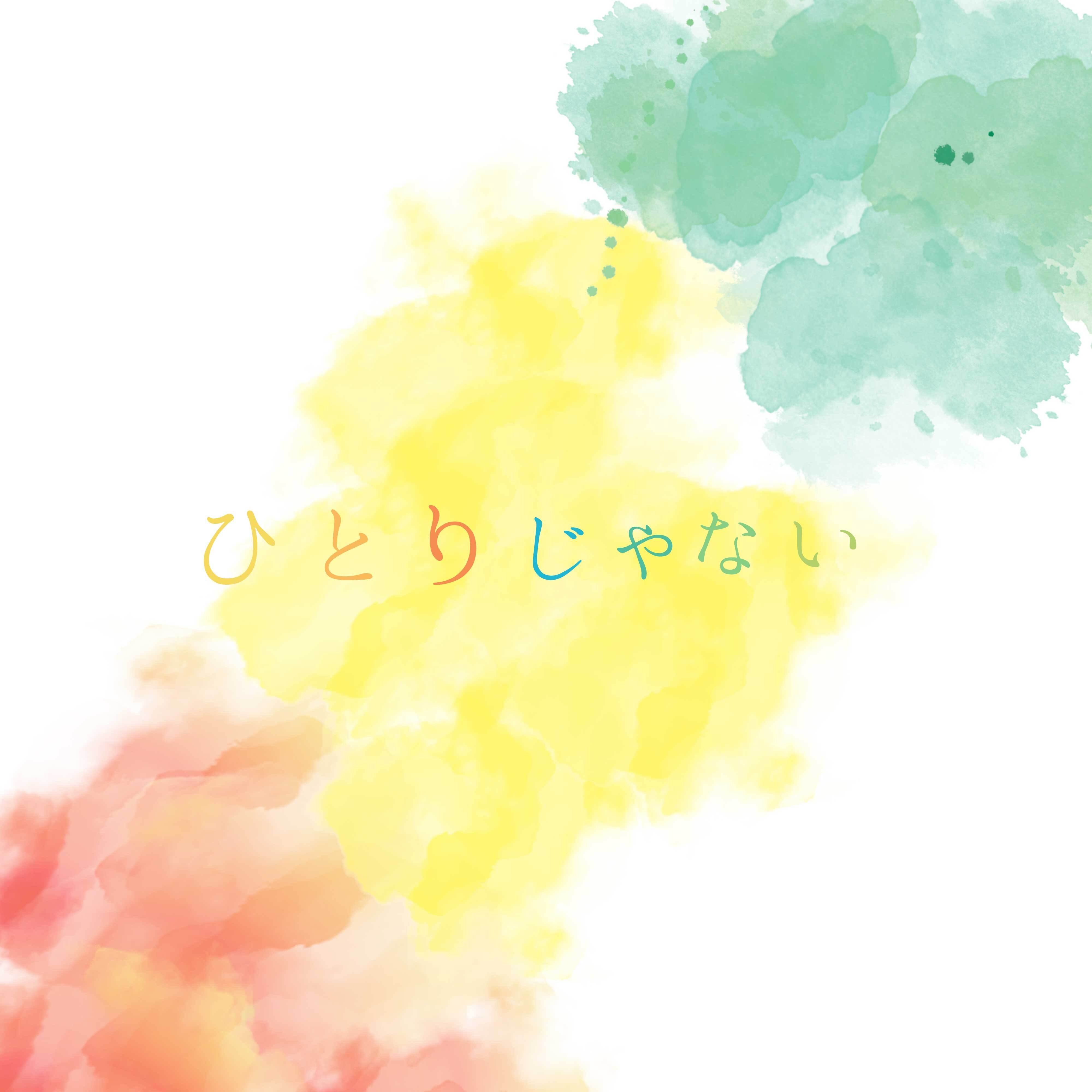 ジャケット写真