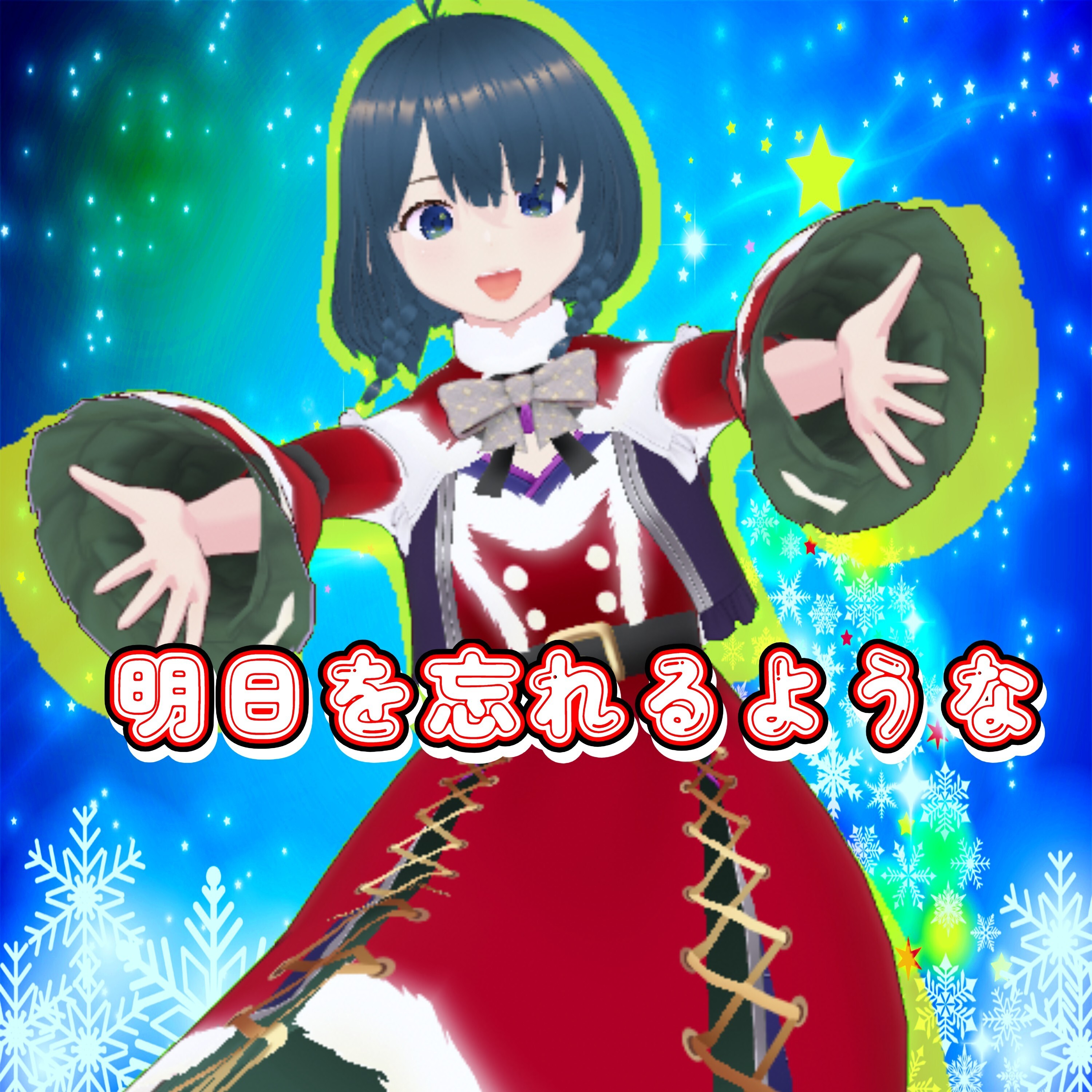 ジャケット写真