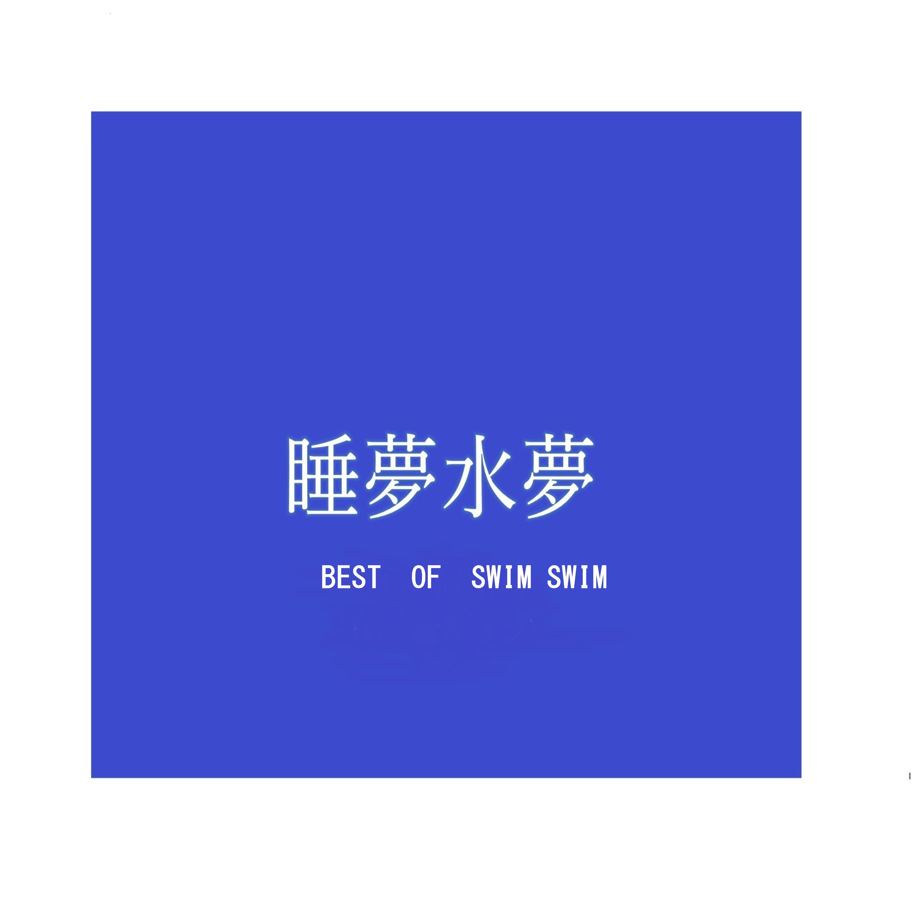 ジャケット写真