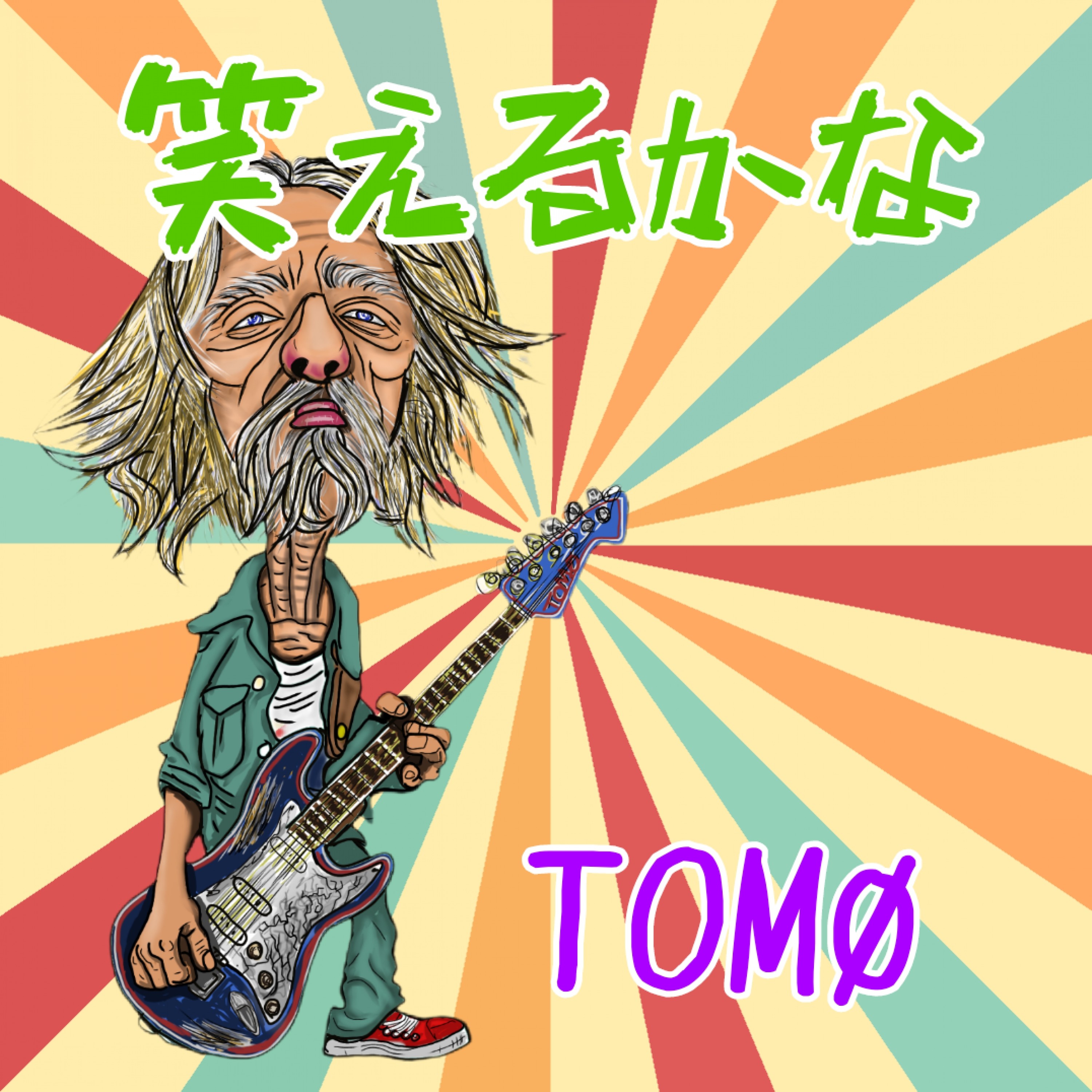 ジャケット写真