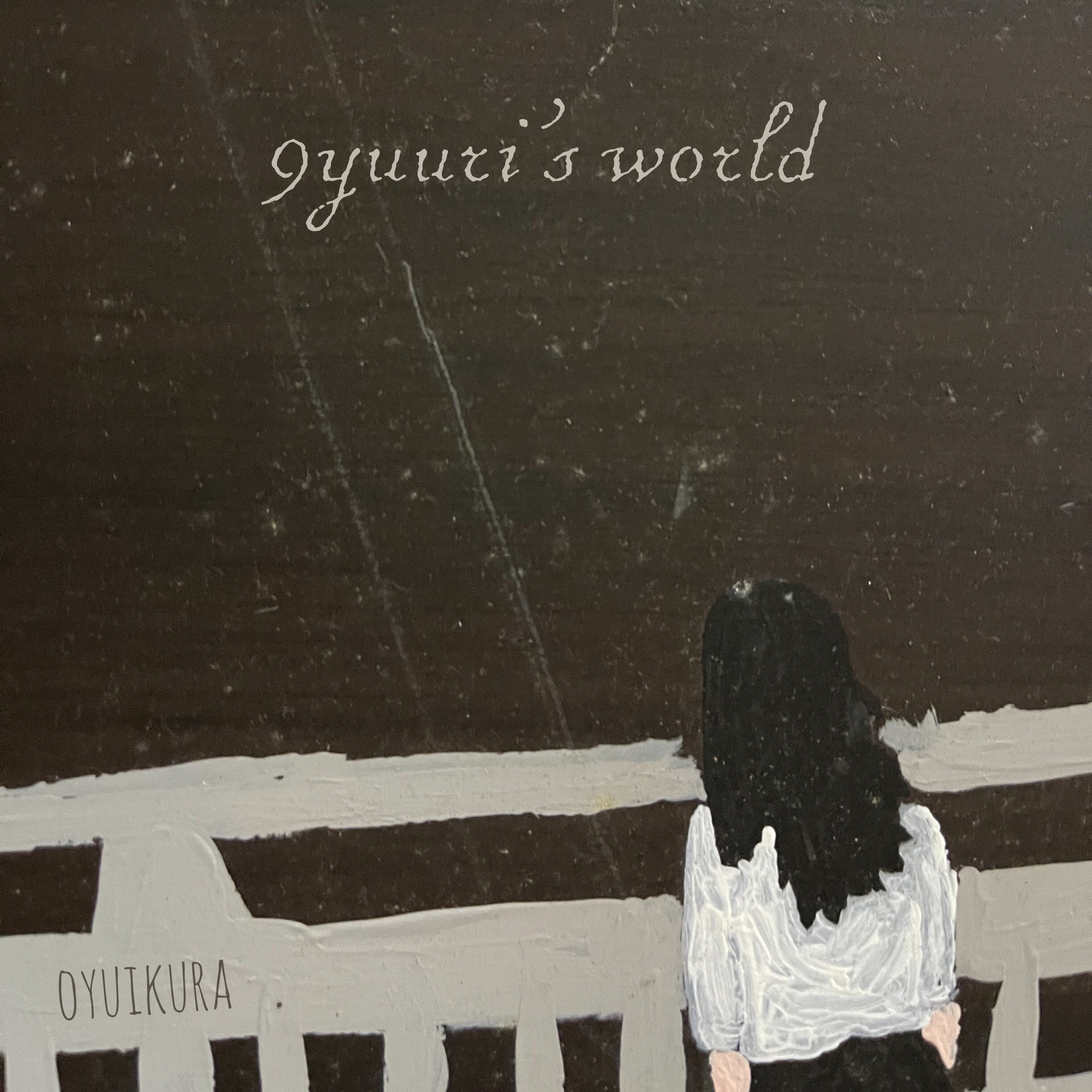 ジャケット写真