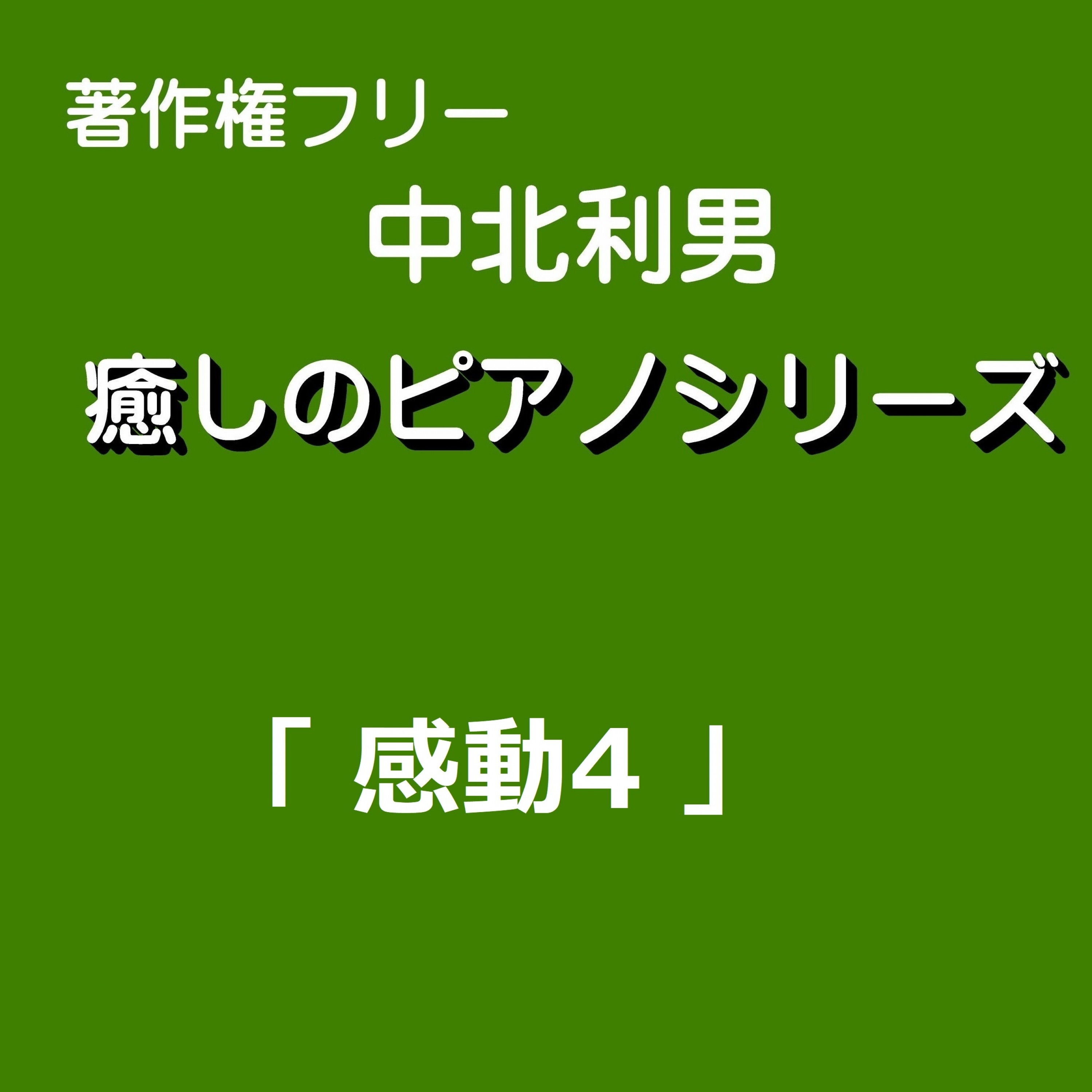 ジャケット写真