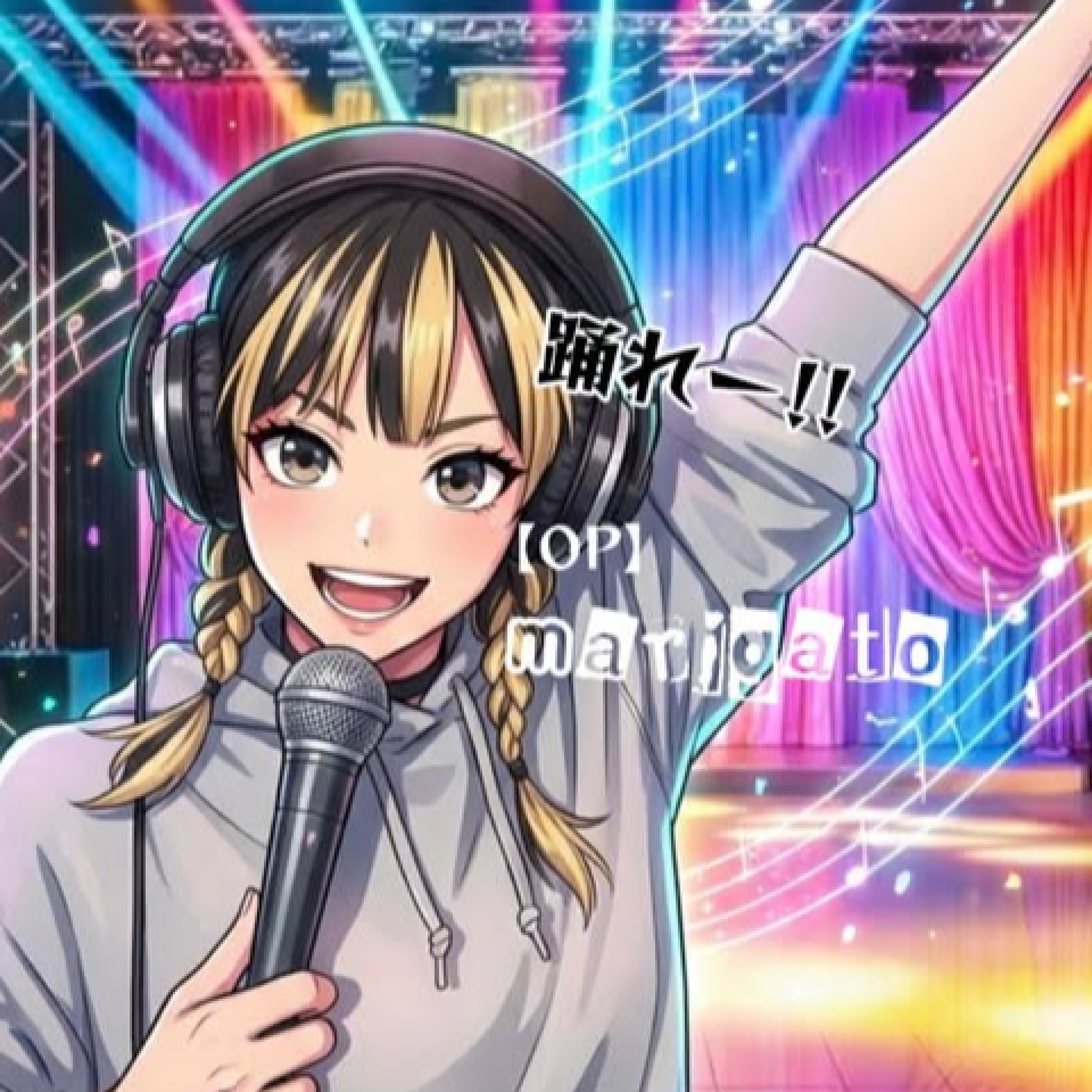 ジャケット写真