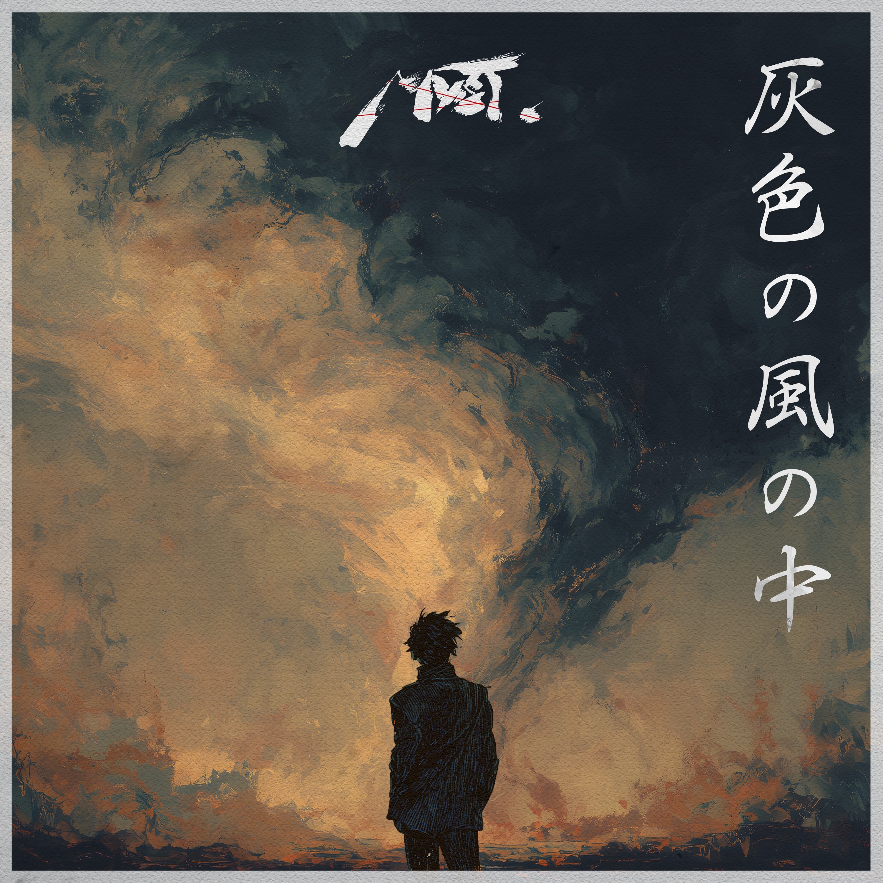 ジャケット写真