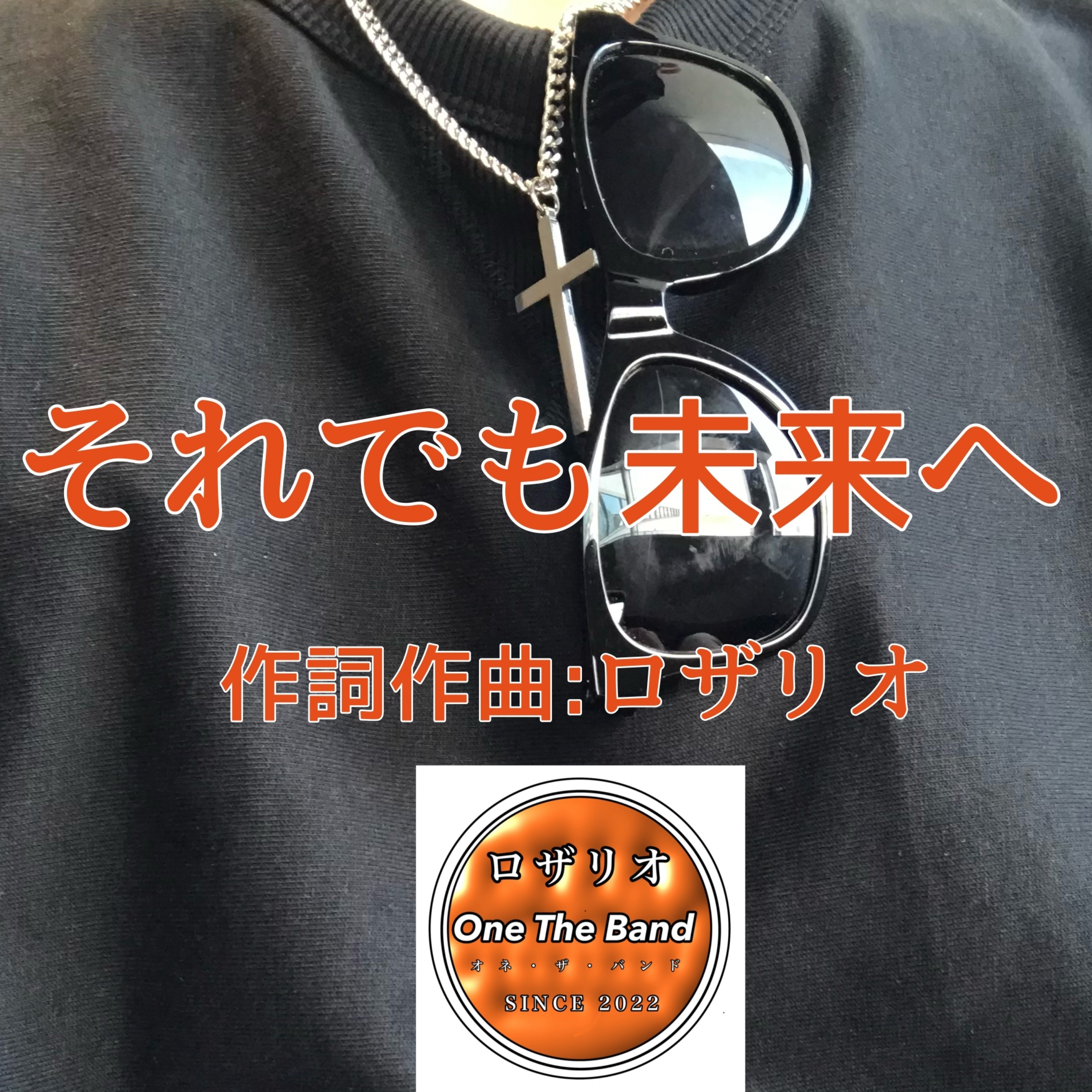 ジャケット写真