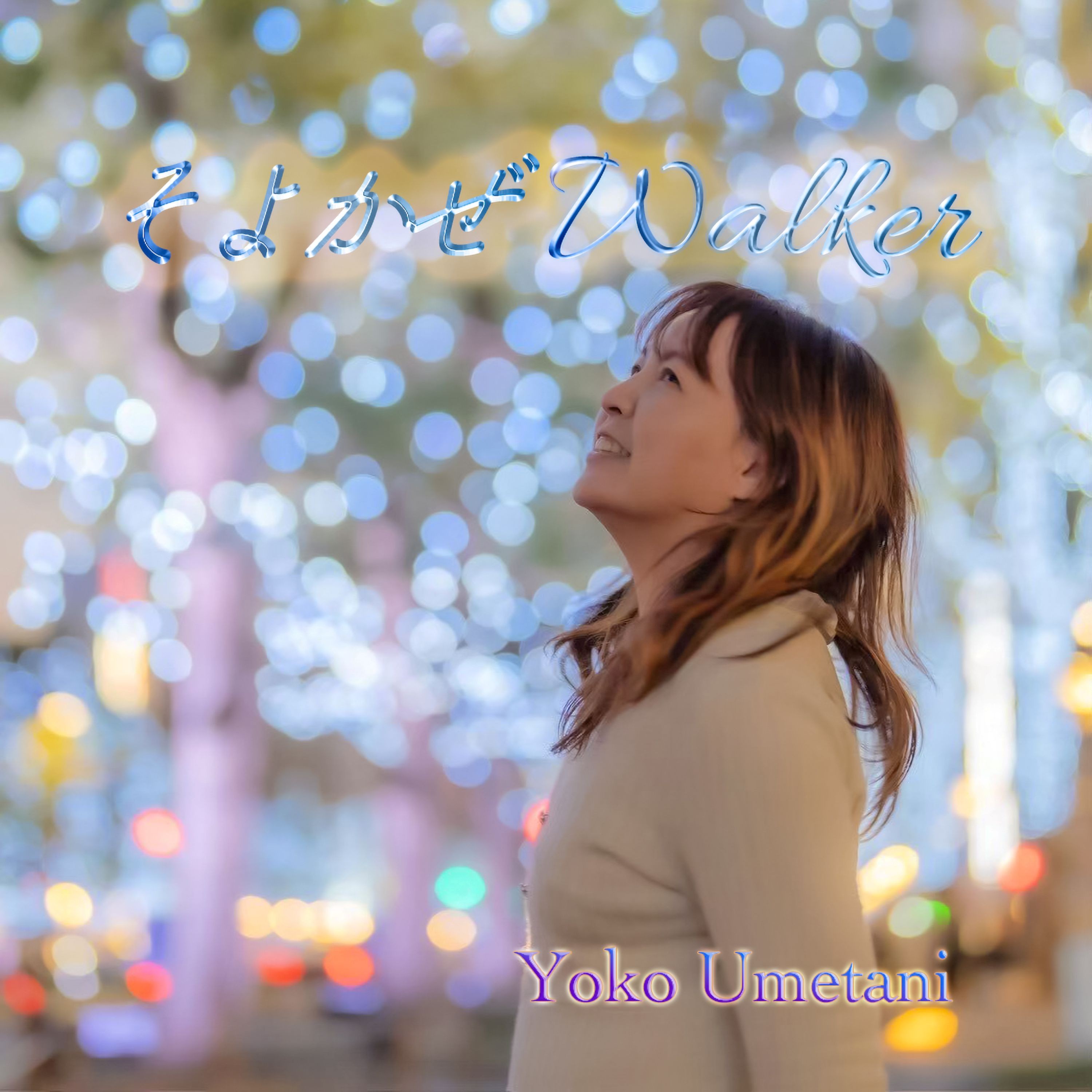 ジャケット写真