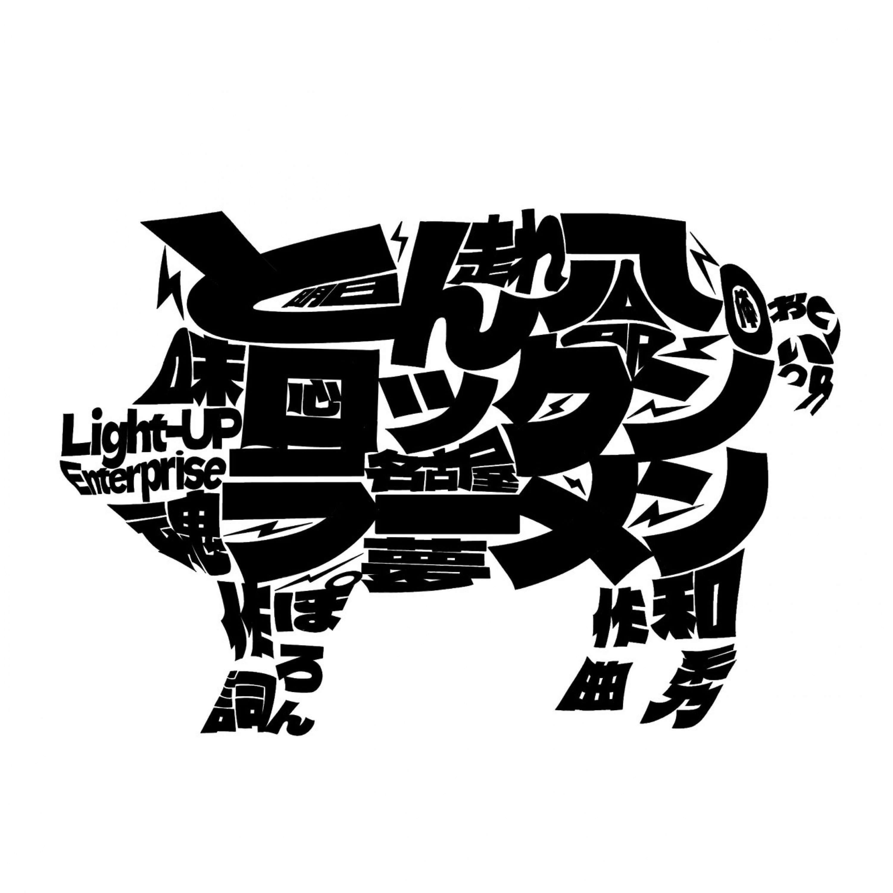 ジャケット写真