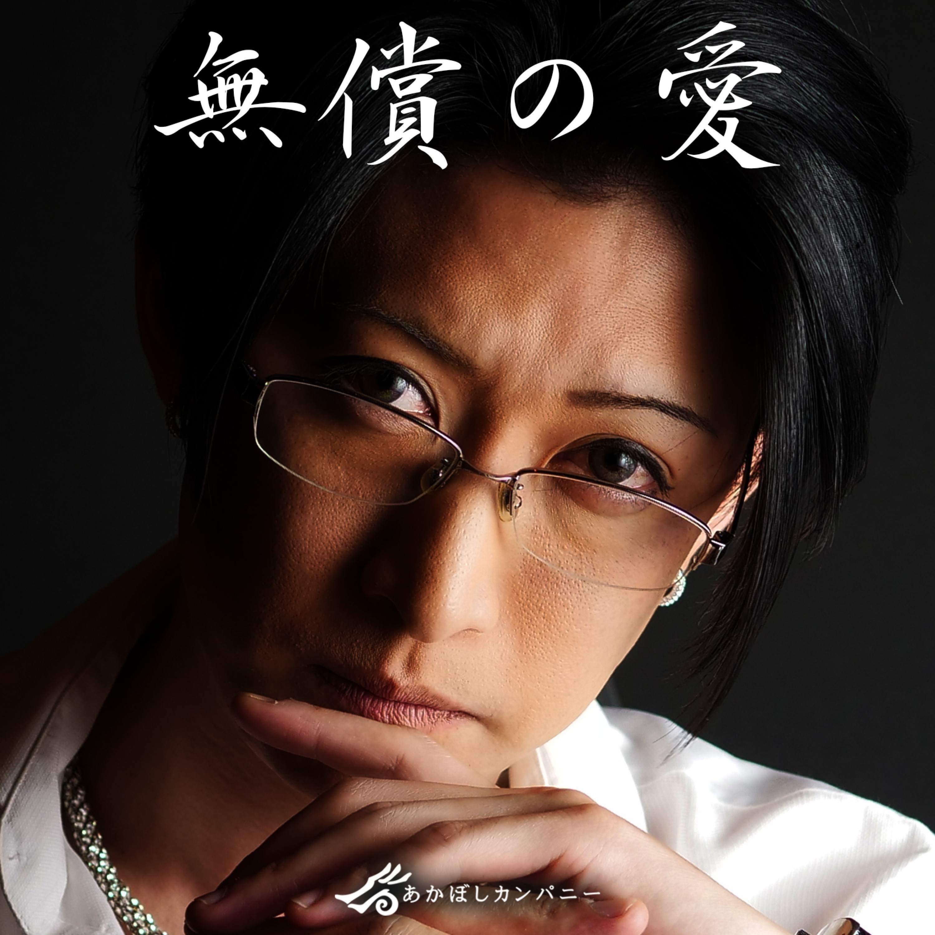 ジャケット写真