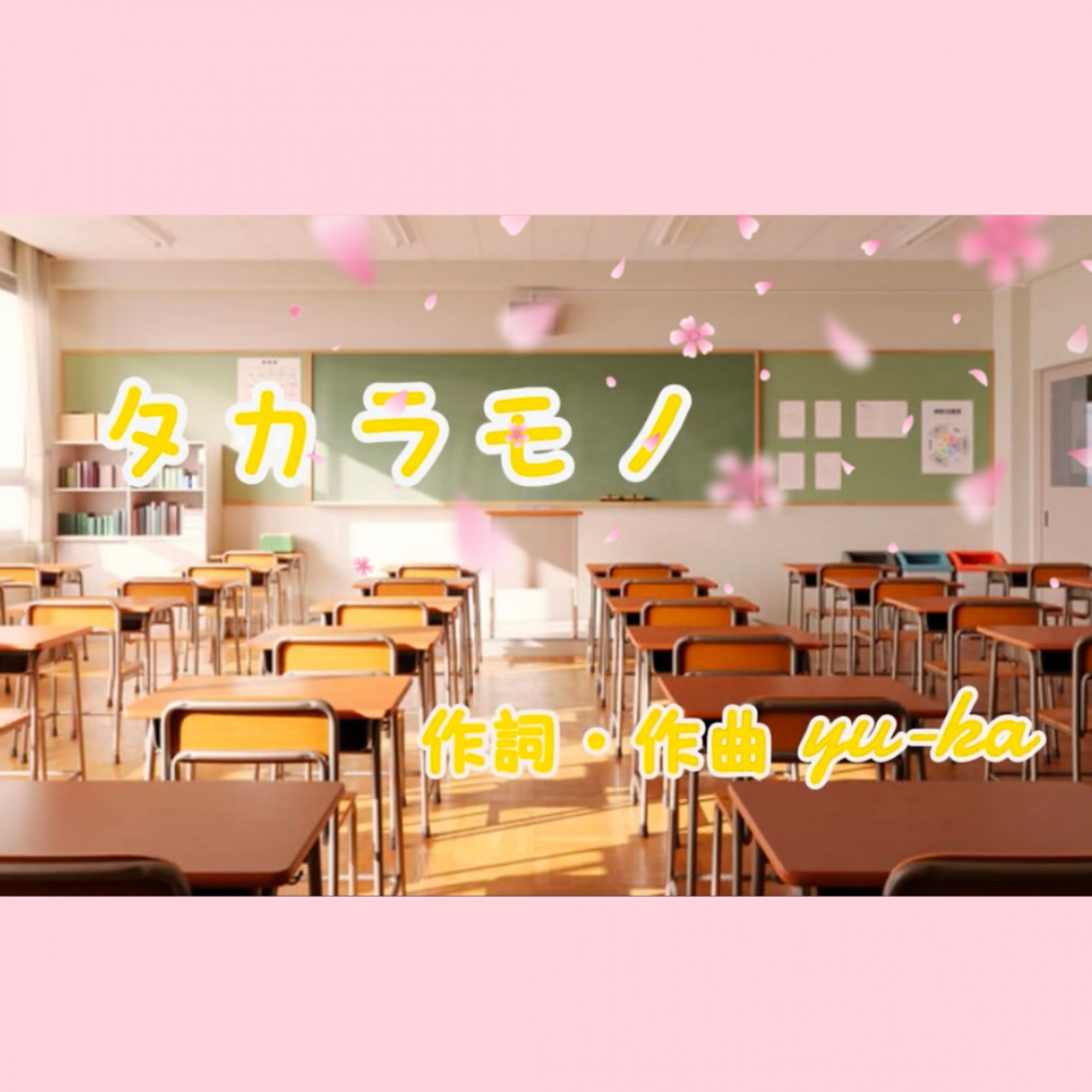 ジャケット写真