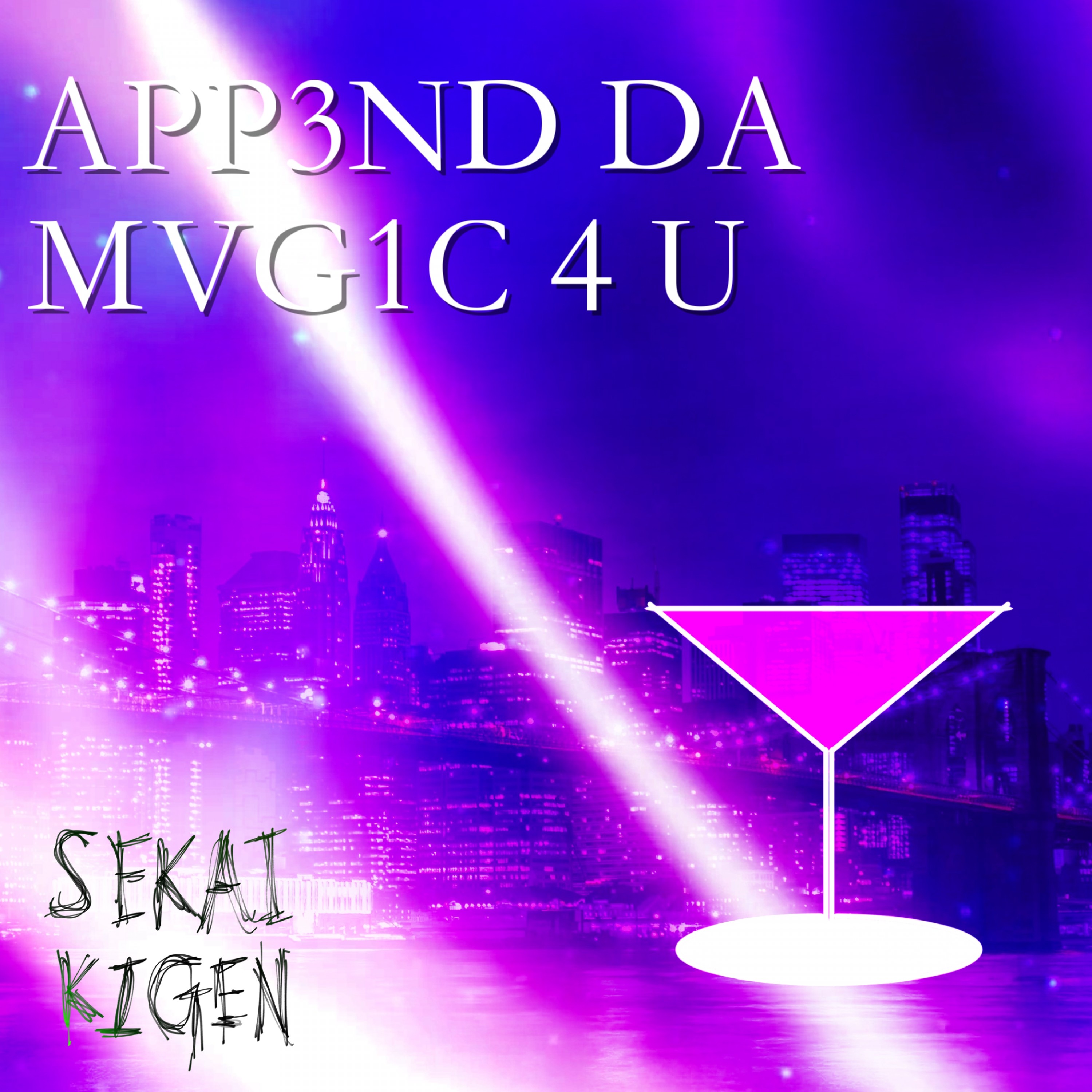 ジャケット写真