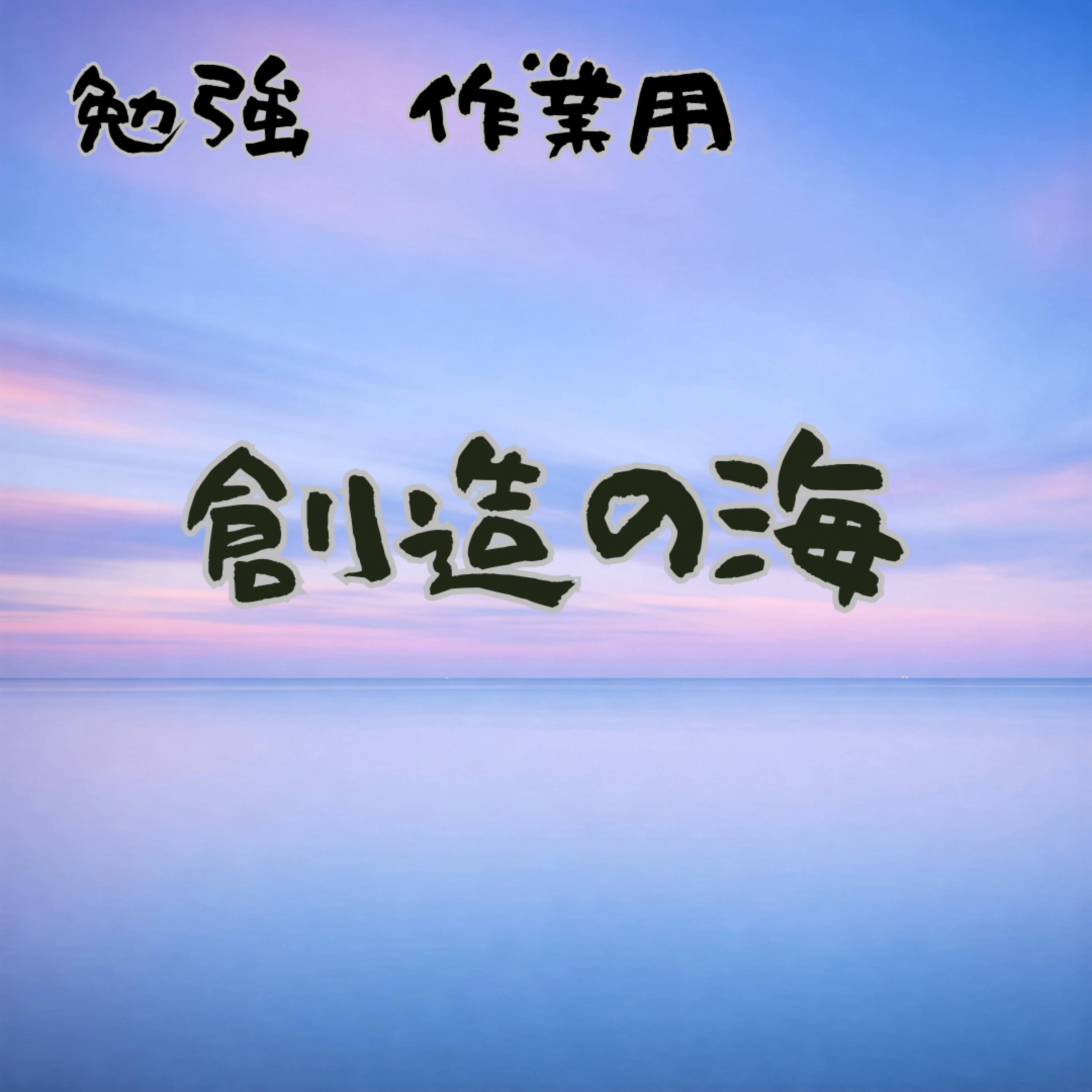 ジャケット写真