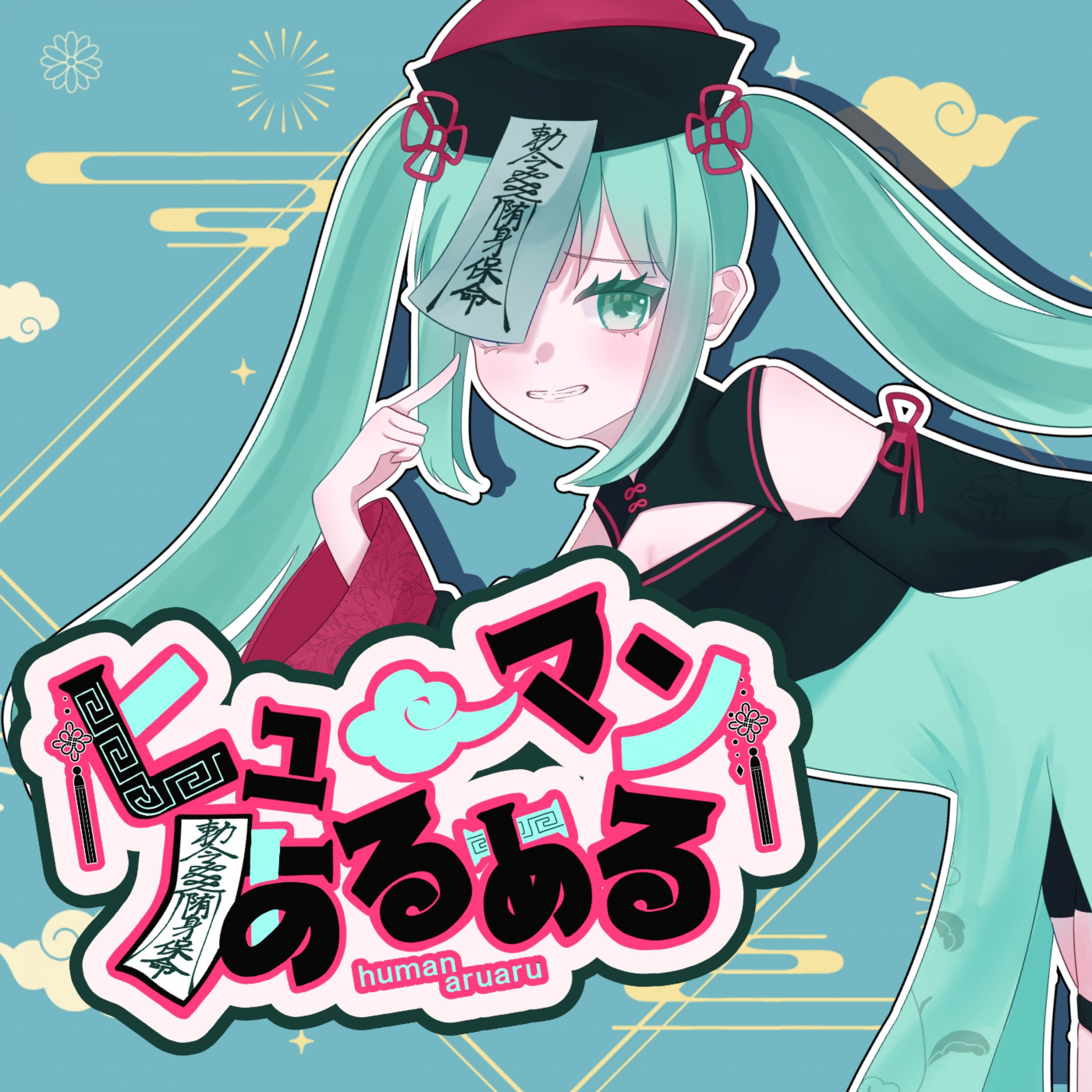 ジャケット写真