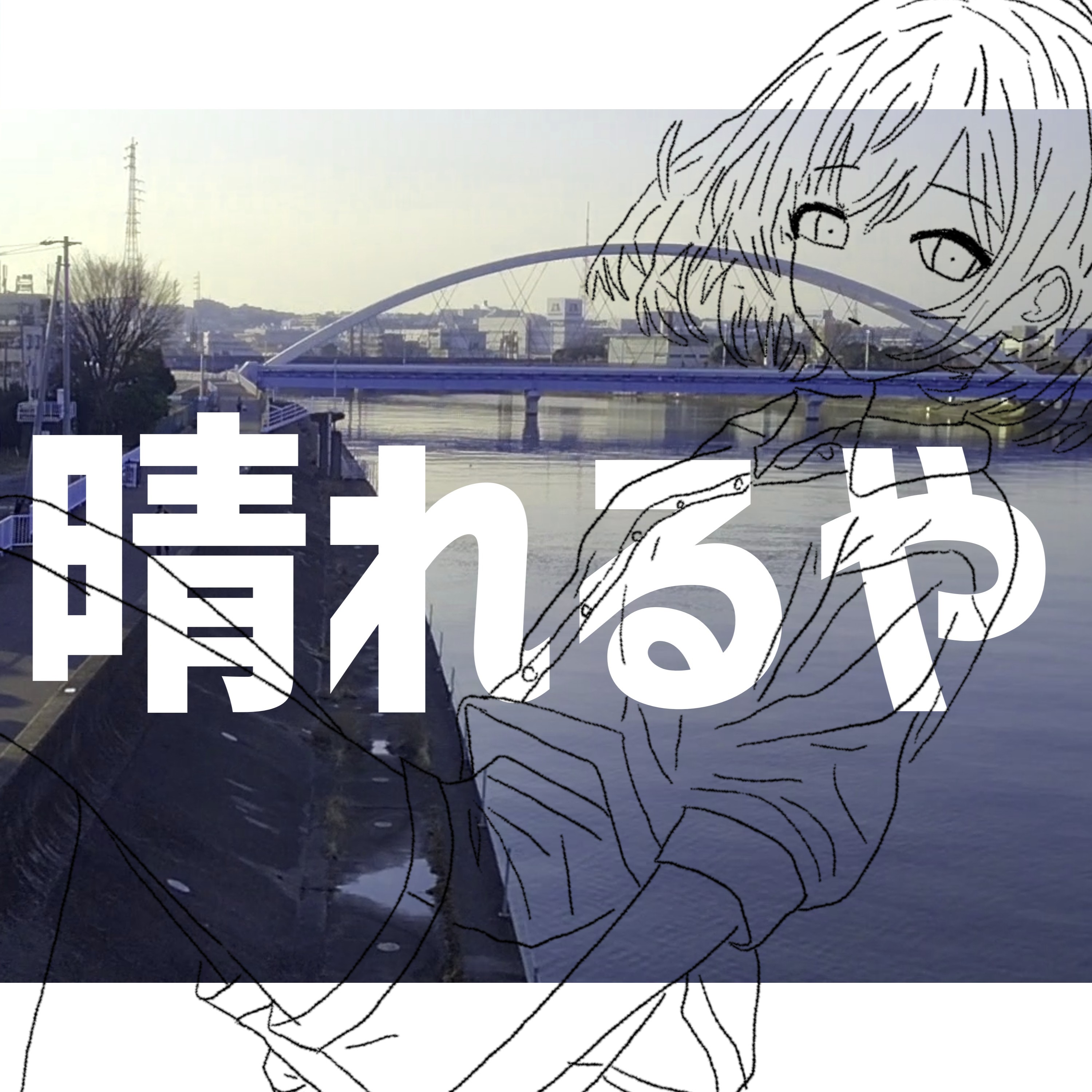 ジャケット写真