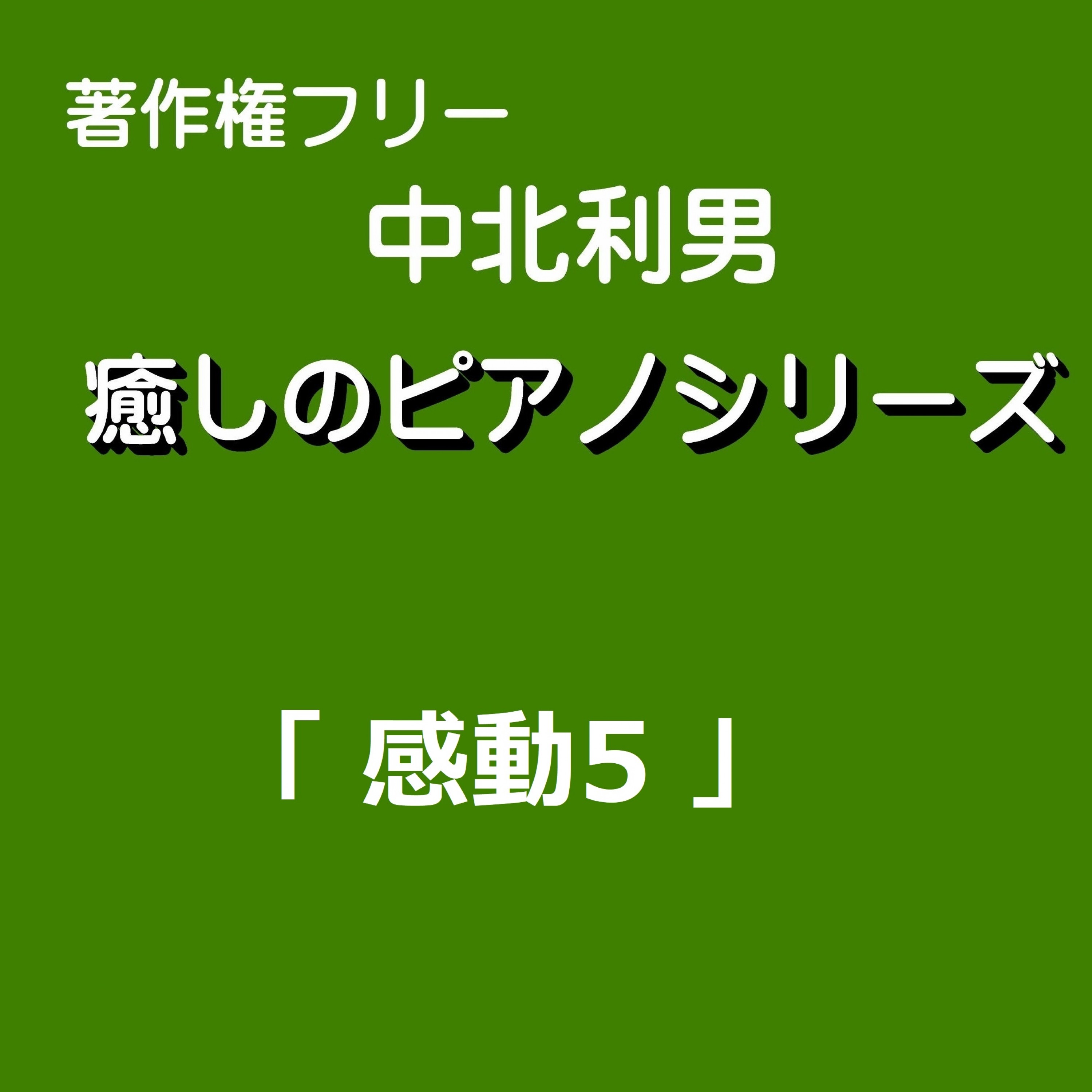 ジャケット写真