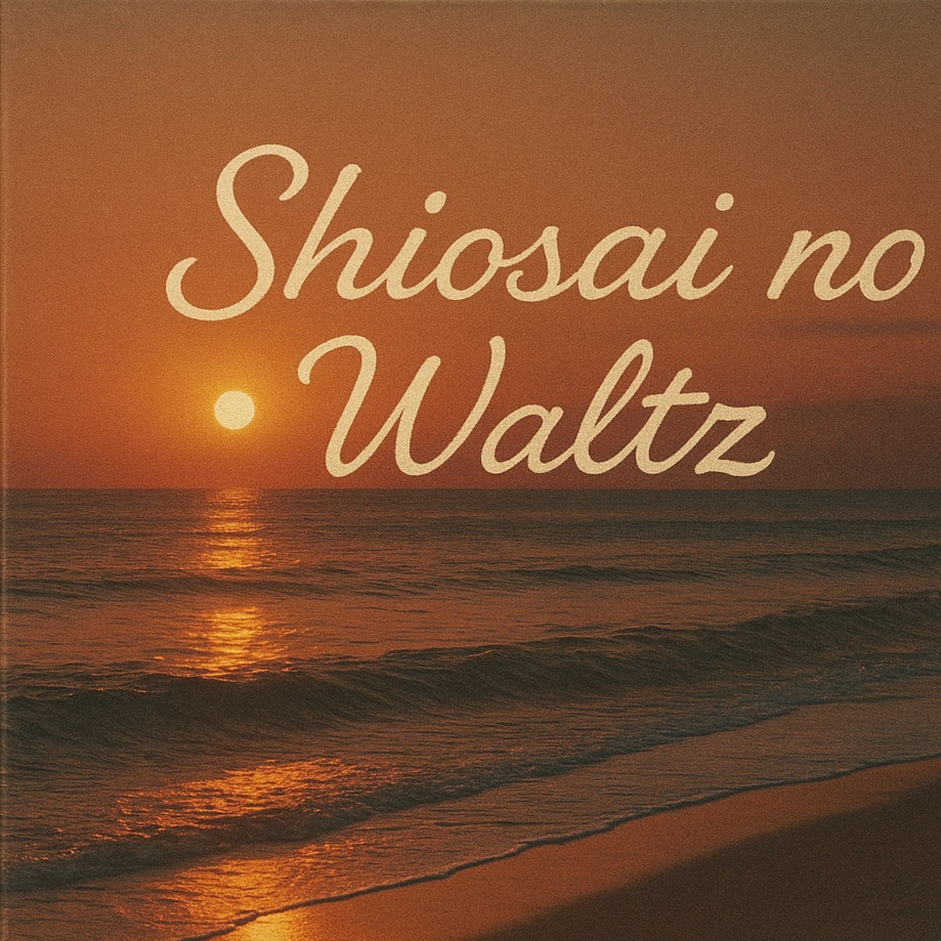 ジャケット写真