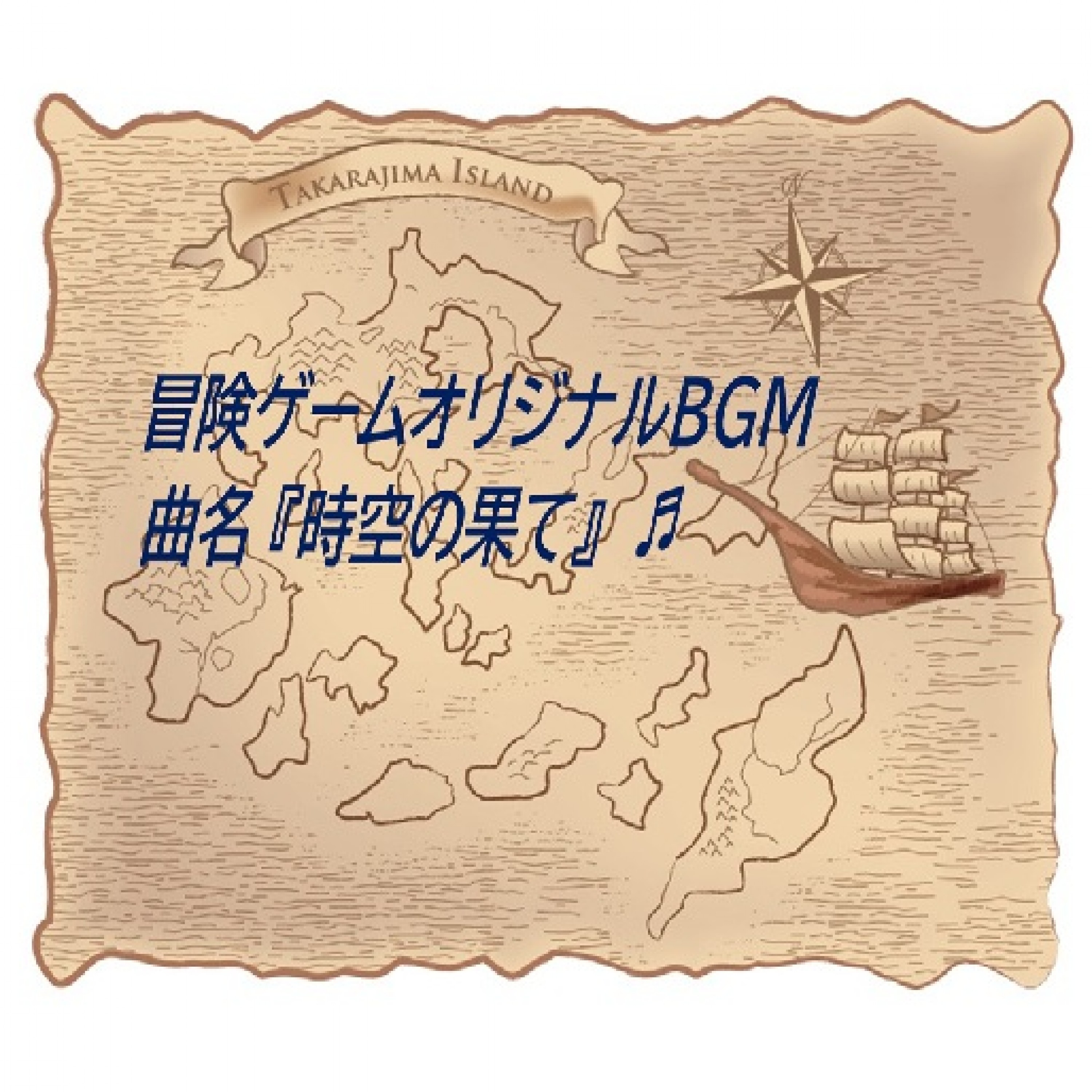 ジャケット写真