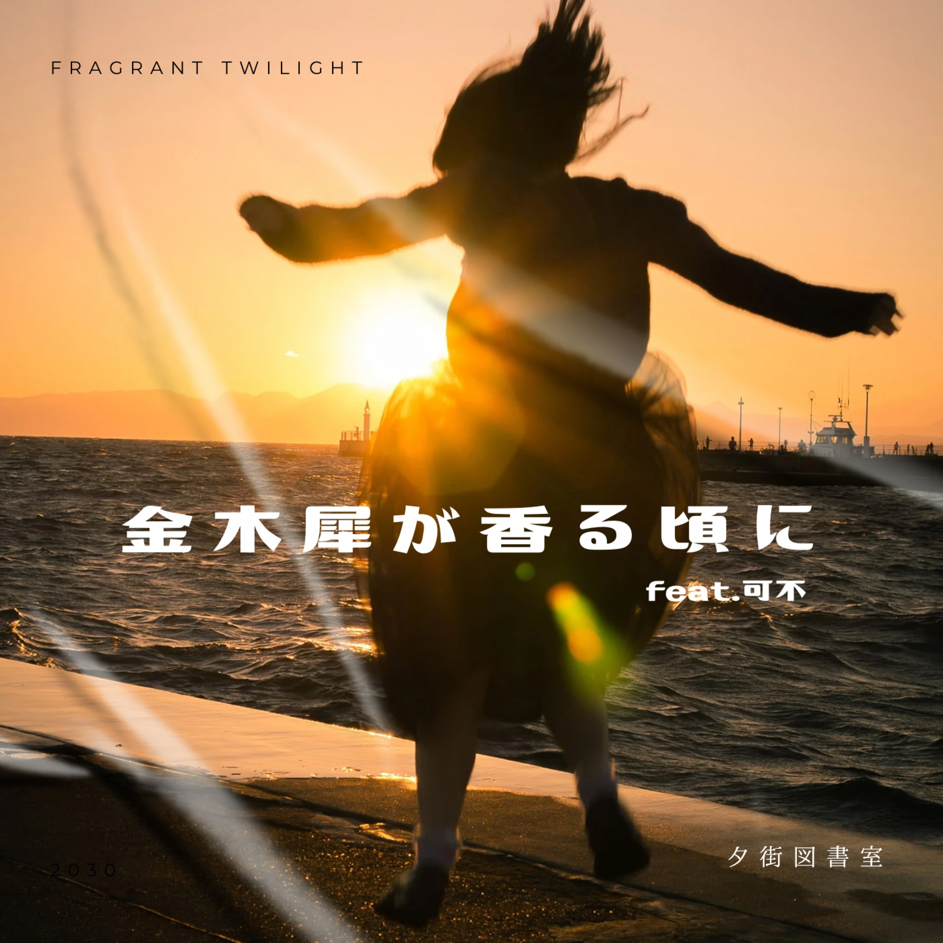 ジャケット写真