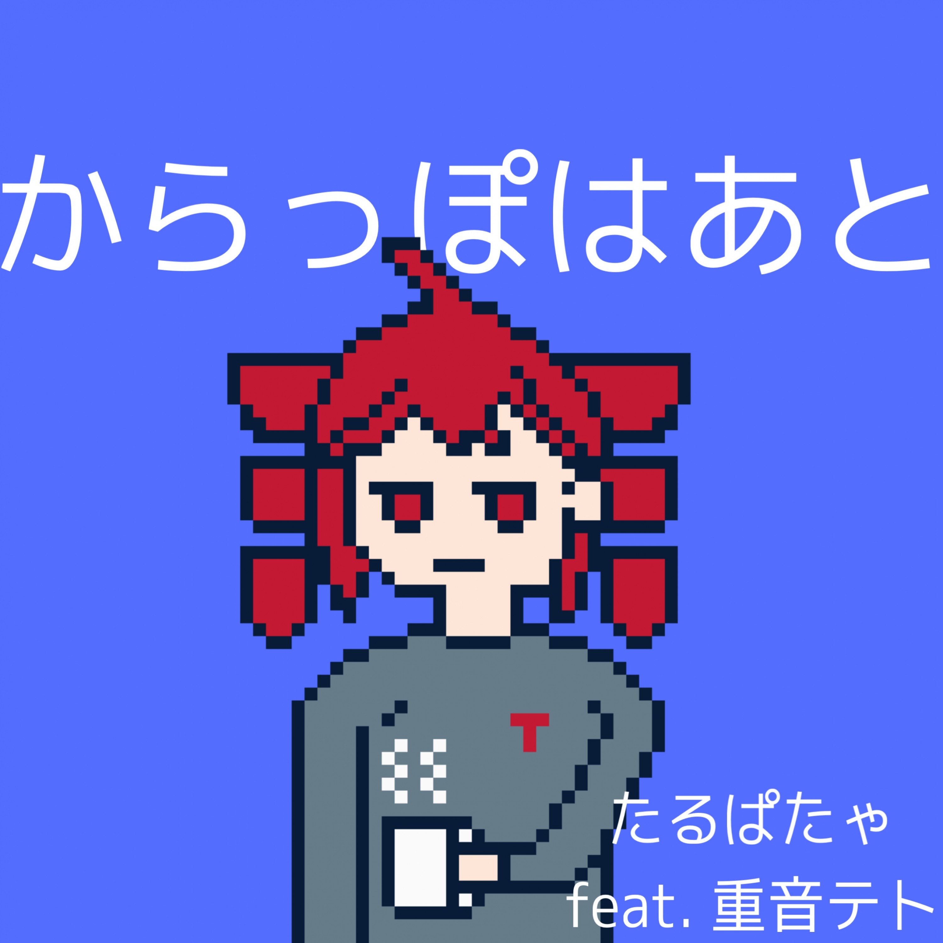 ジャケット写真