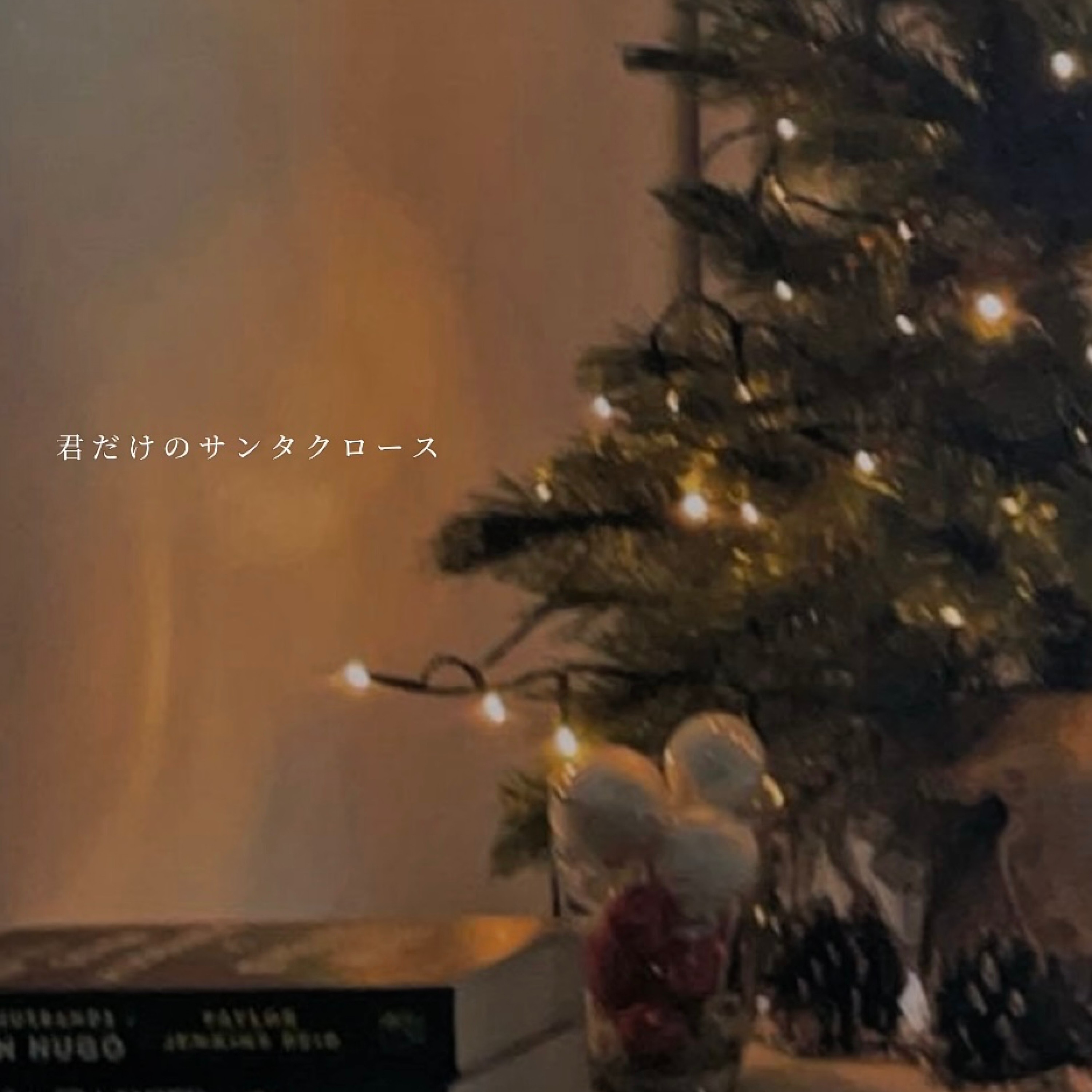 ジャケット写真