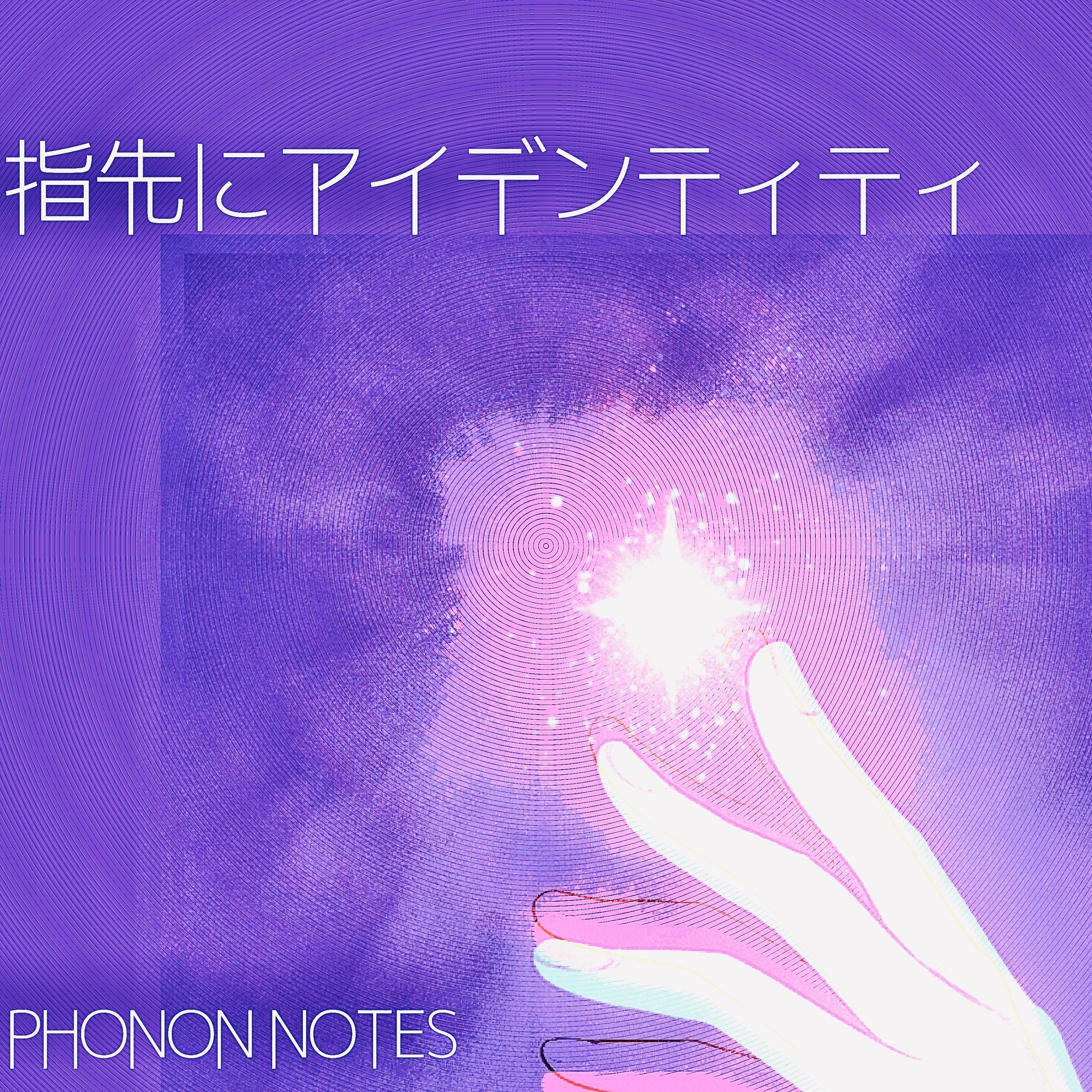 ジャケット写真