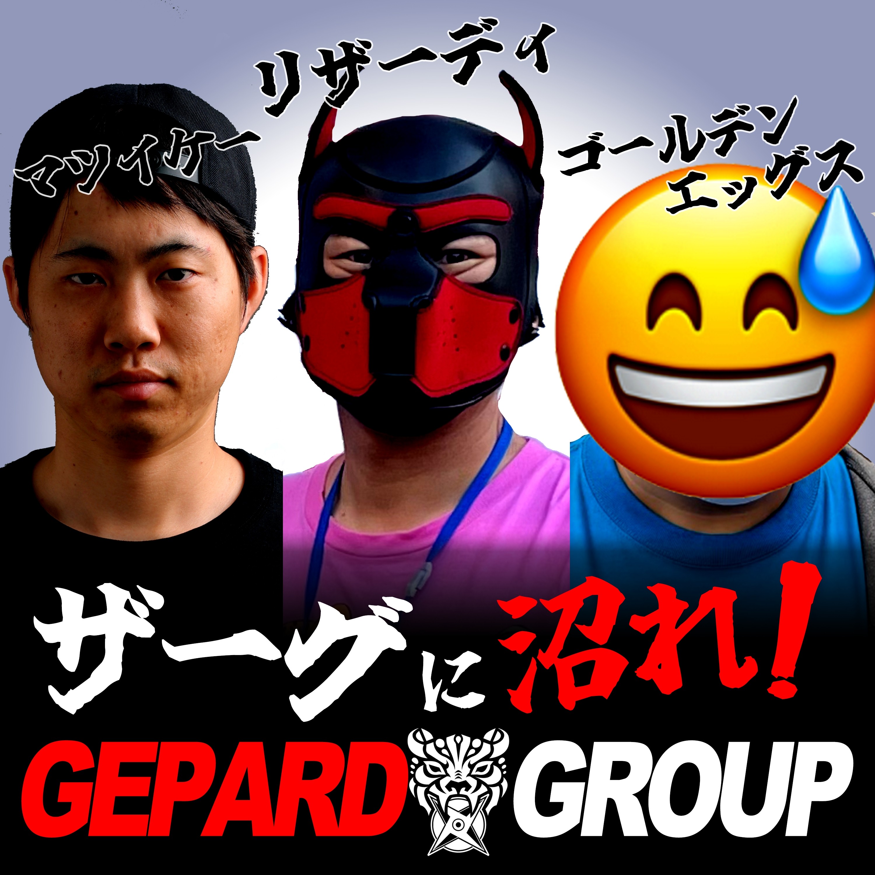 ジャケット写真