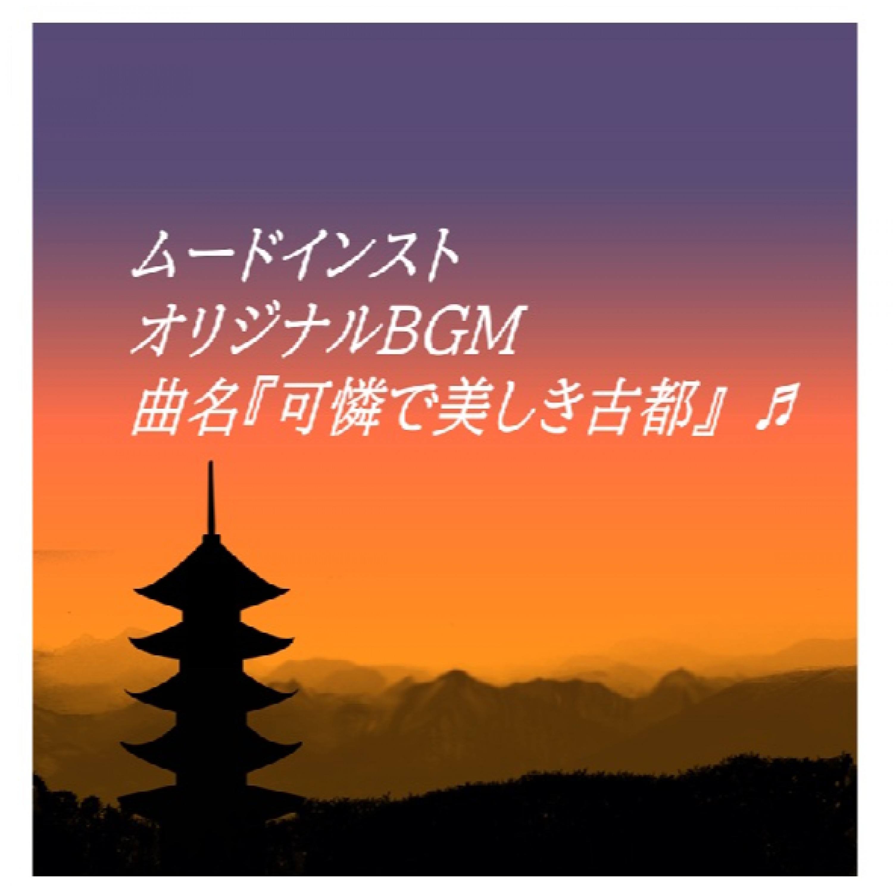 ジャケット写真