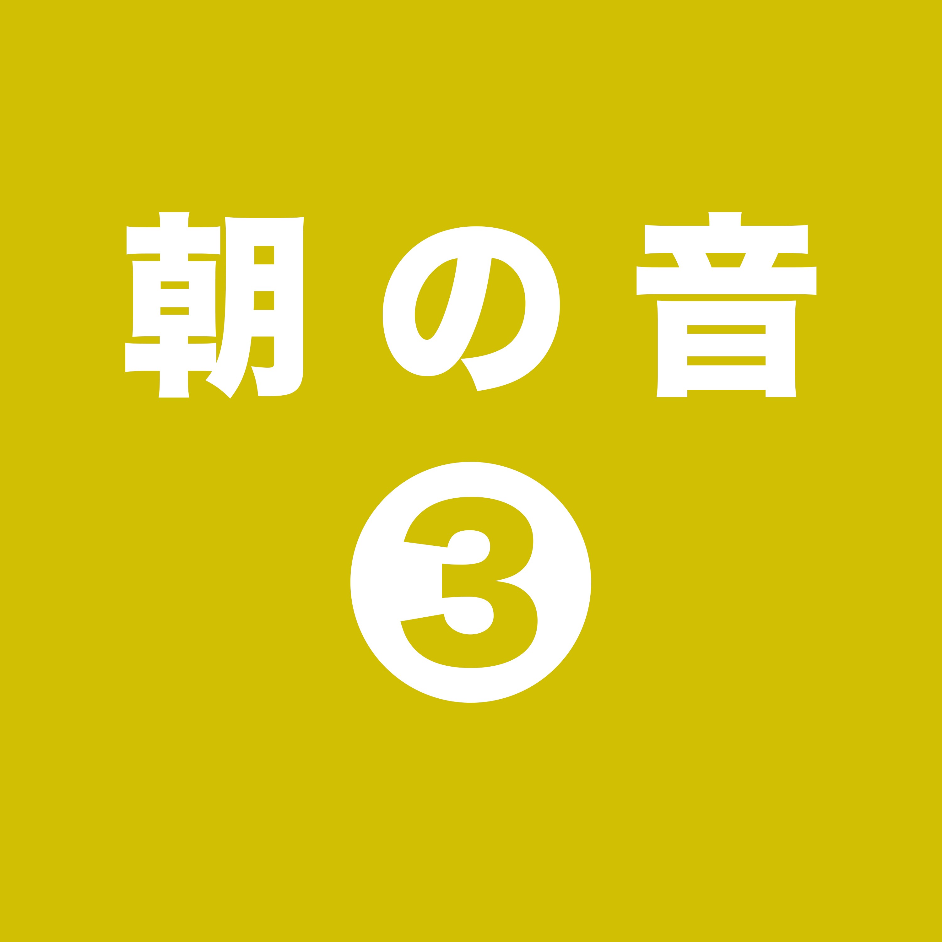 ジャケット写真