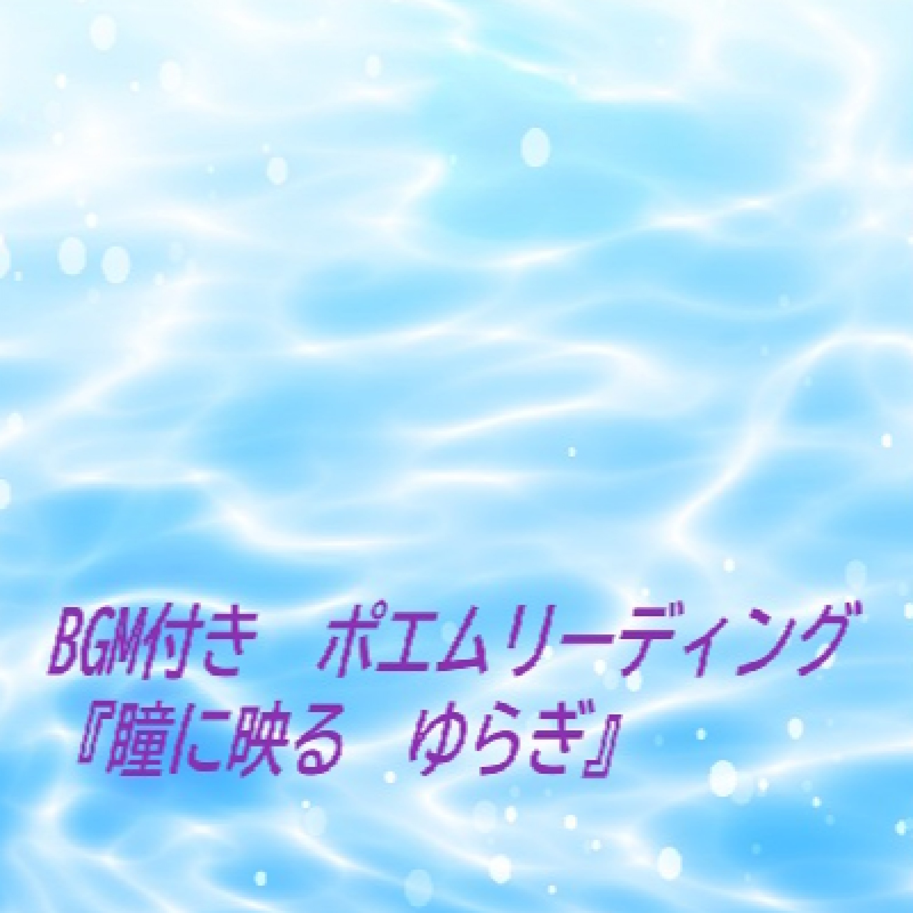 ジャケット写真