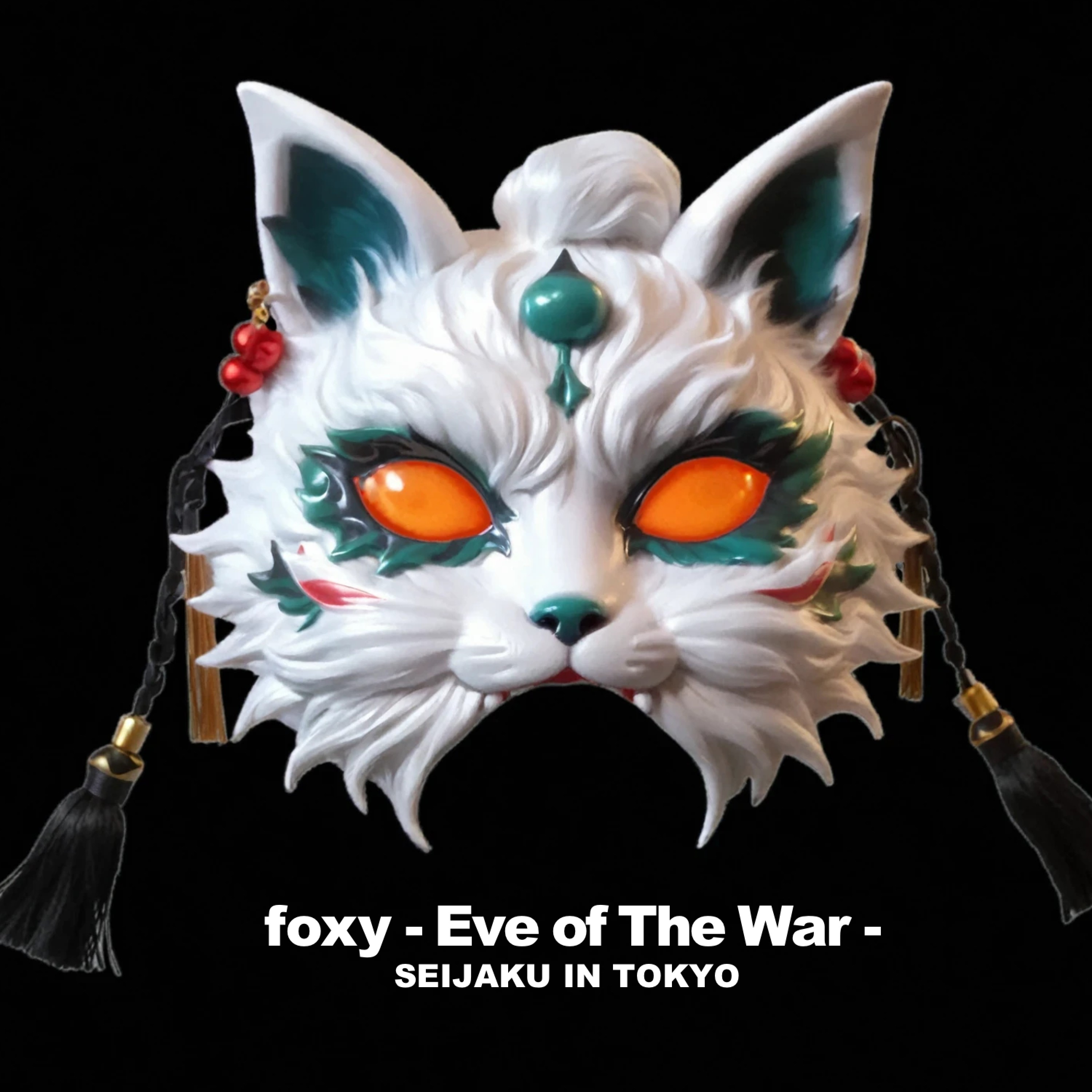 ジャケット写真