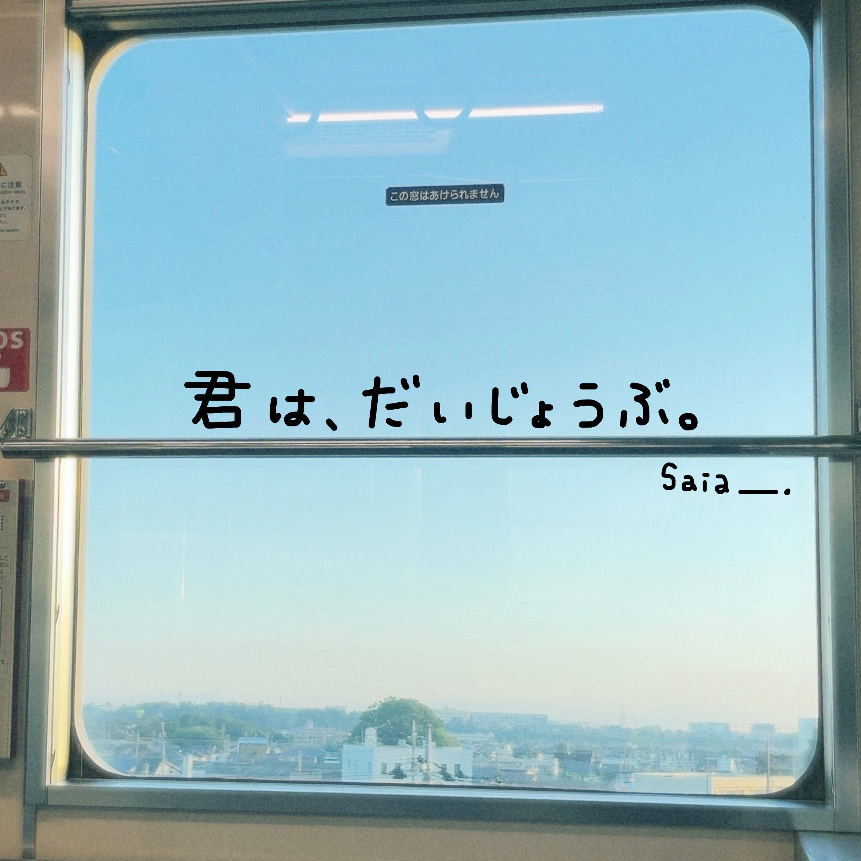 ジャケット写真