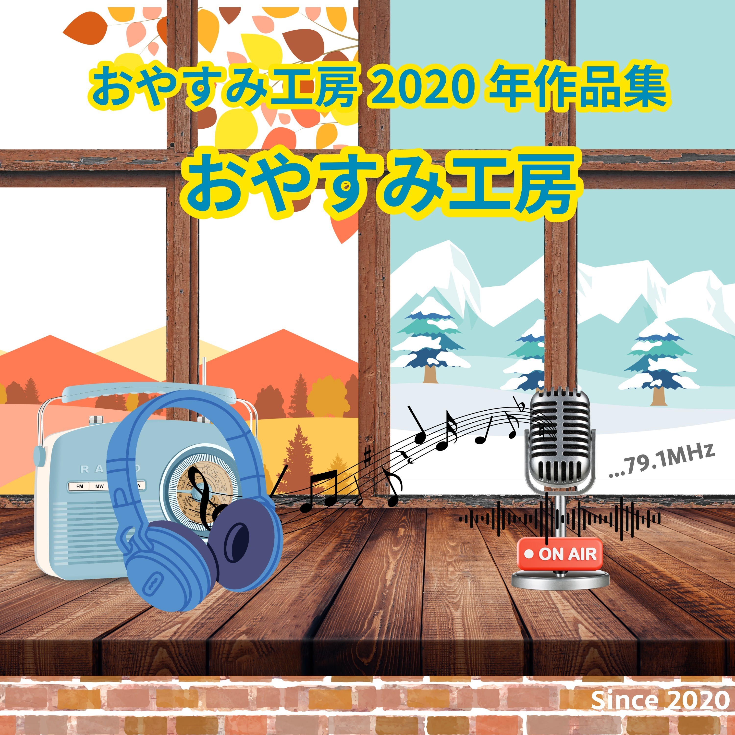 ジャケット写真