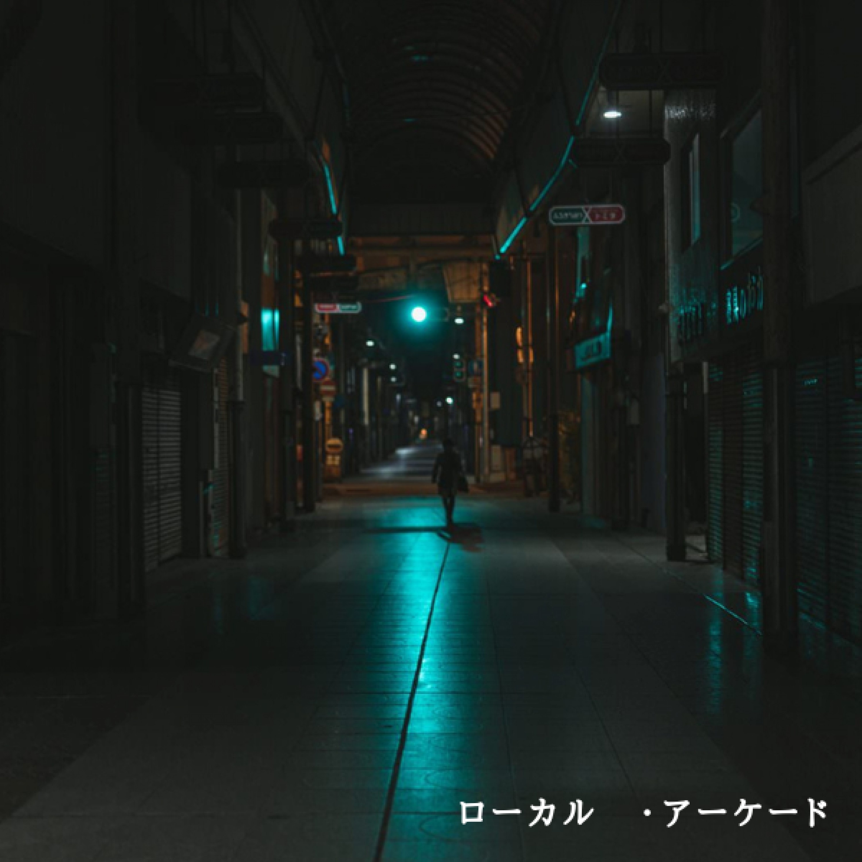 ジャケット写真