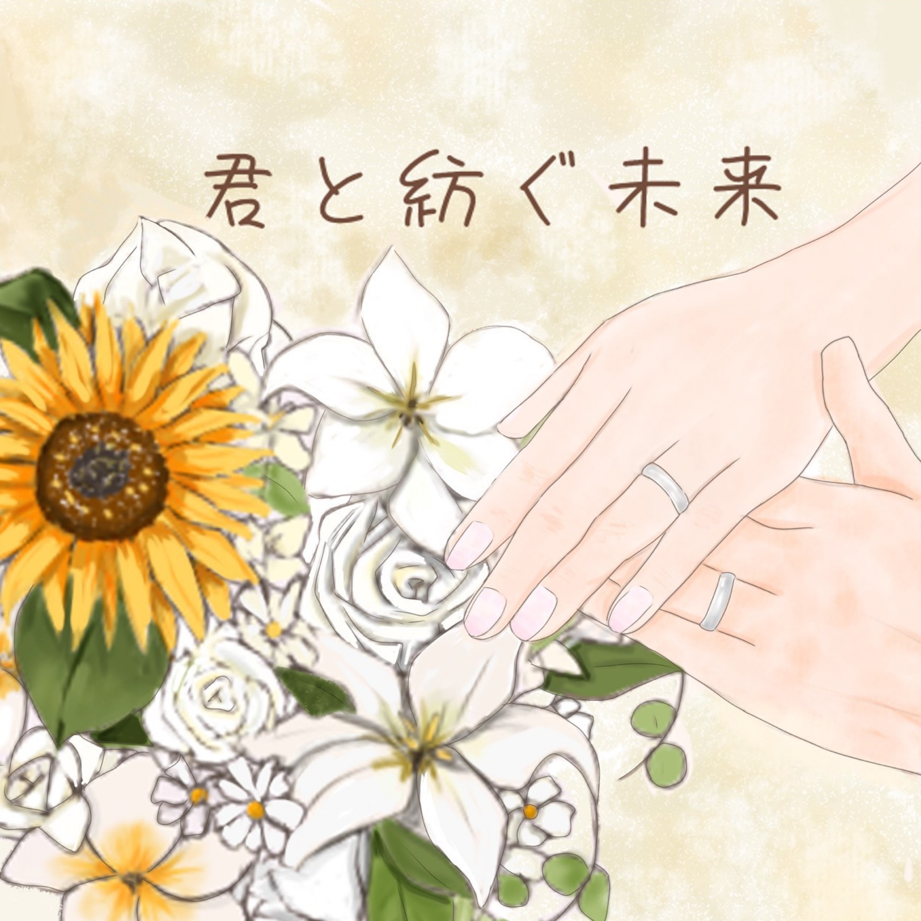 ジャケット写真