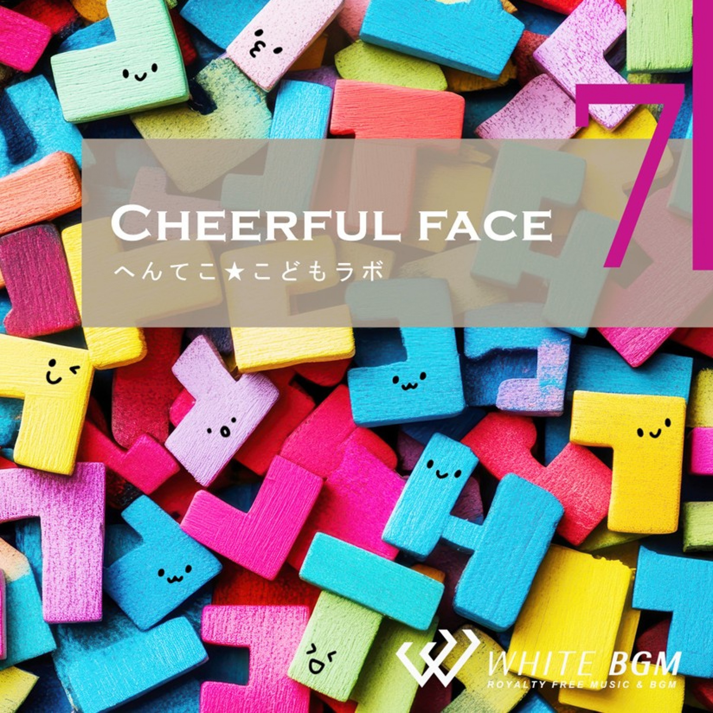 ジャケット写真