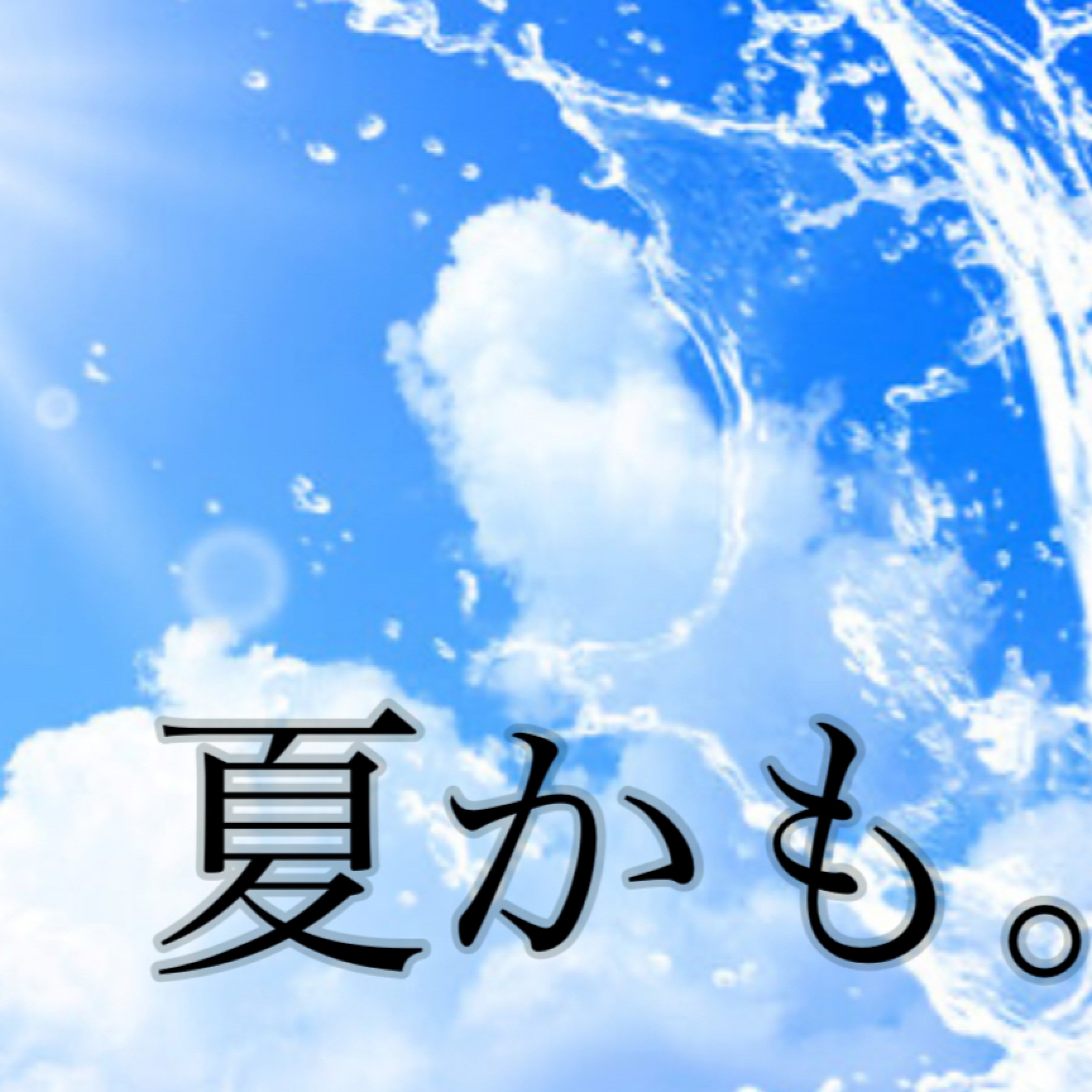 ジャケット写真