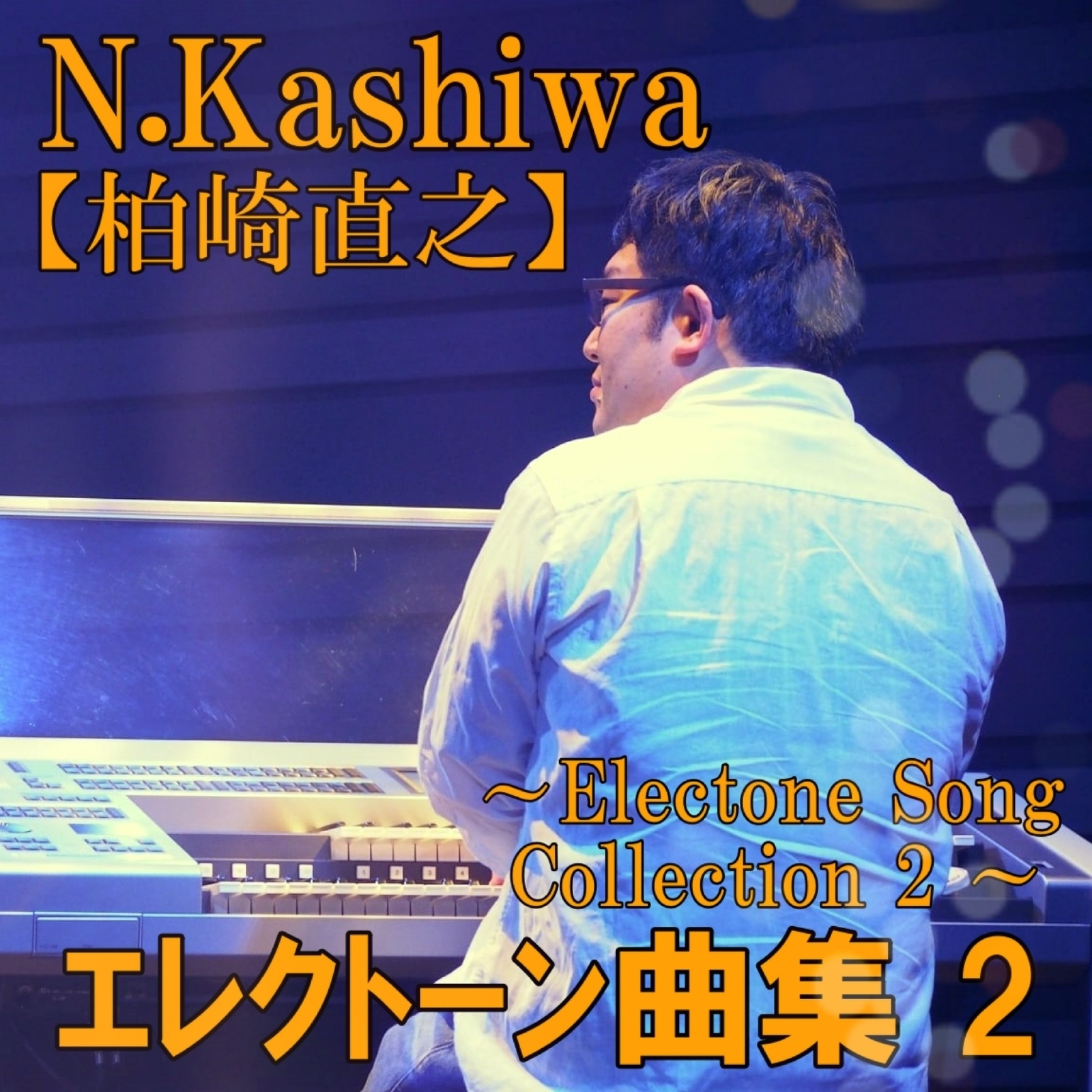 ジャケット写真