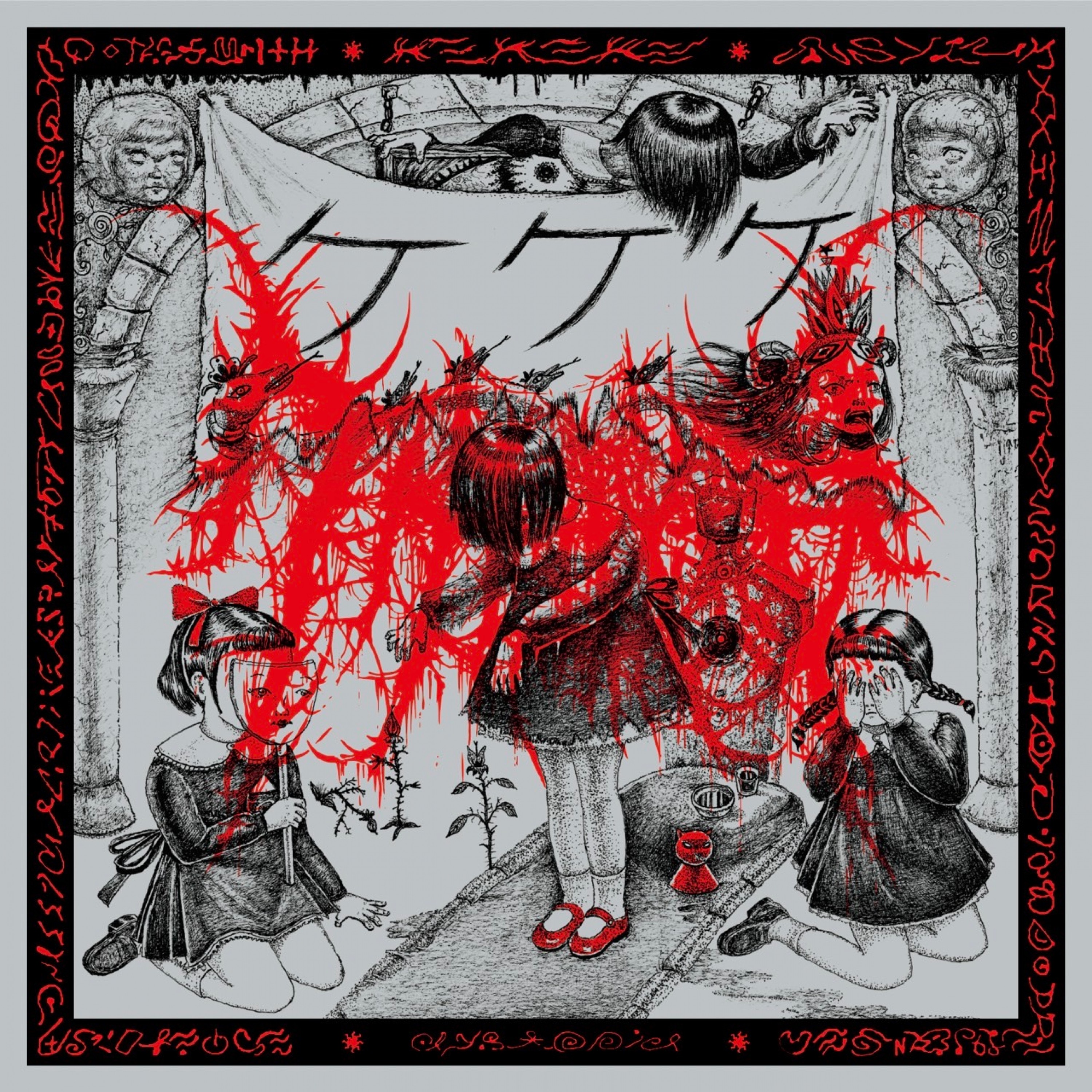 ジャケット写真