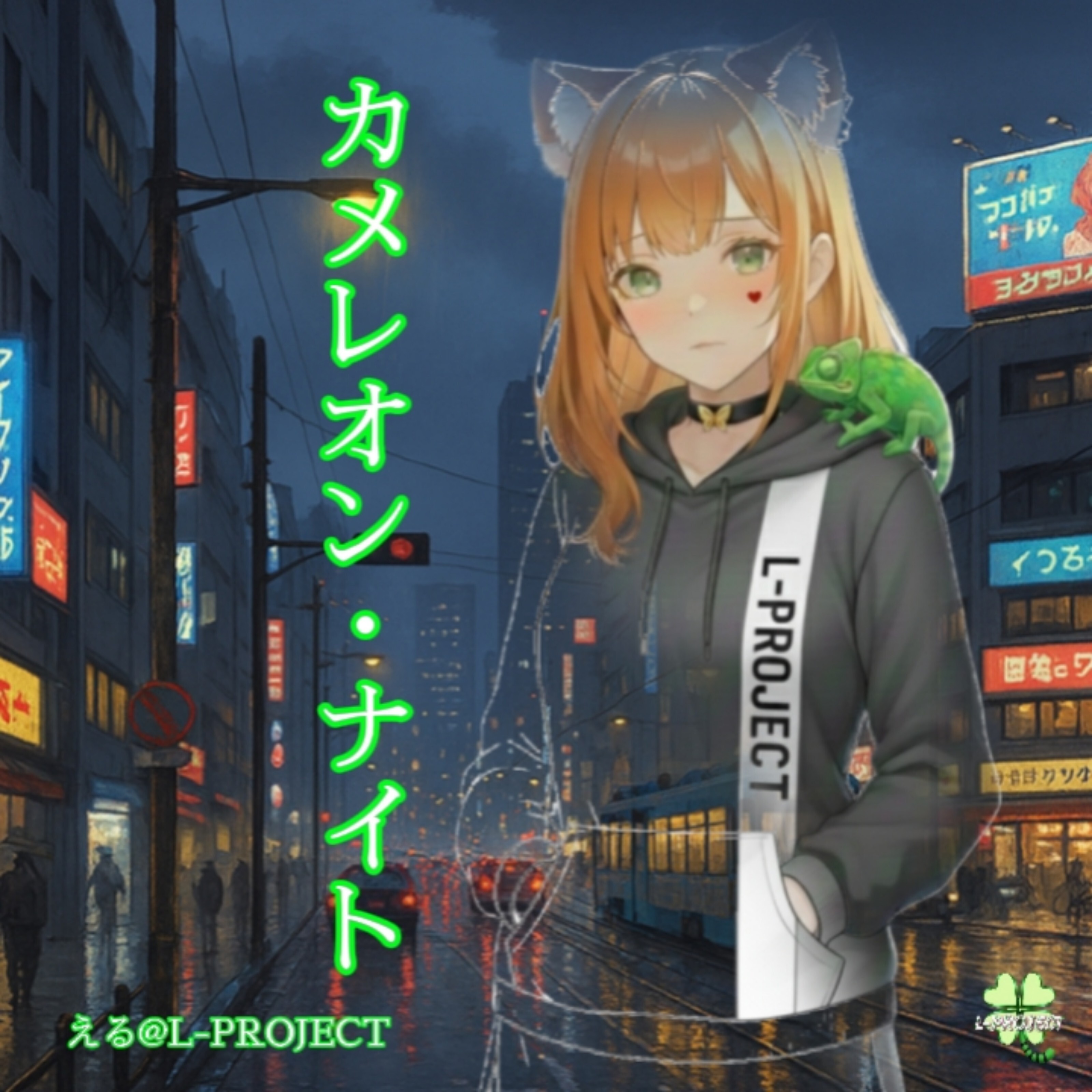 ジャケット写真