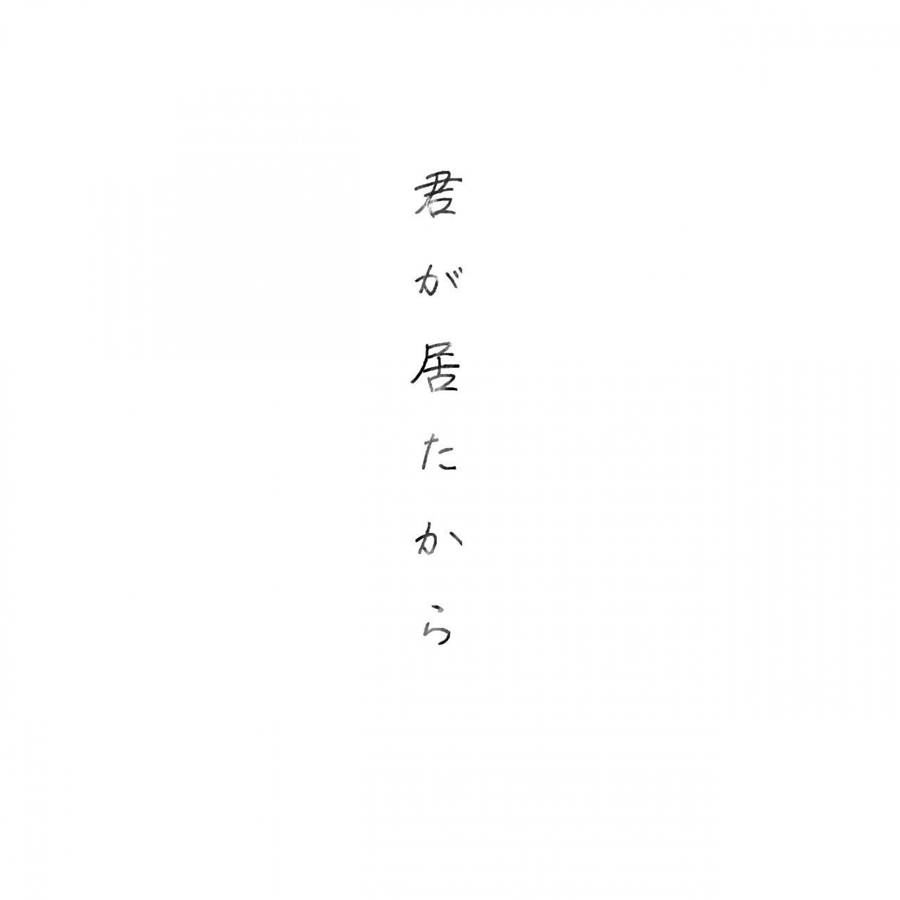 ジャケット写真