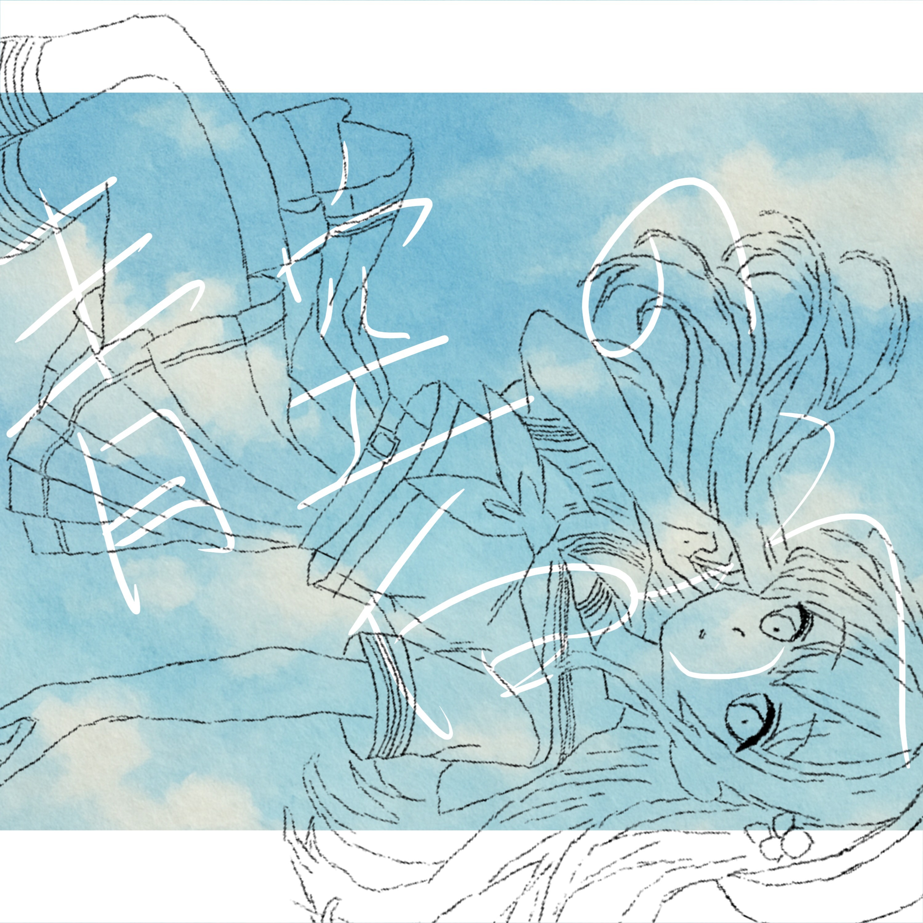 ジャケット写真