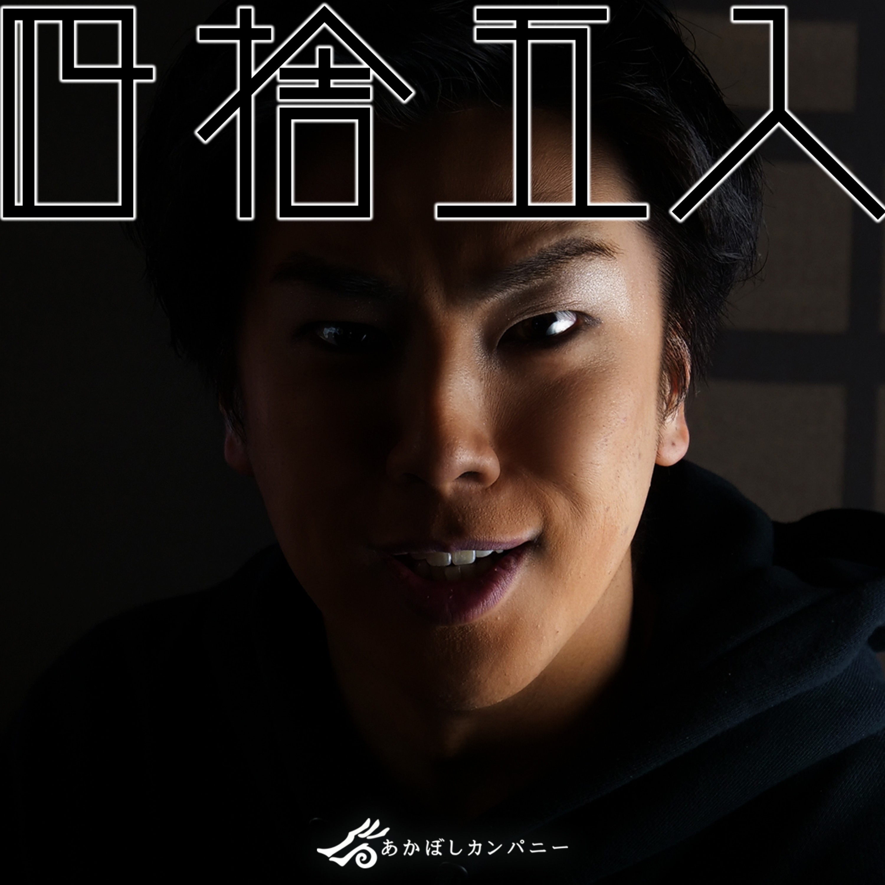 ジャケット写真