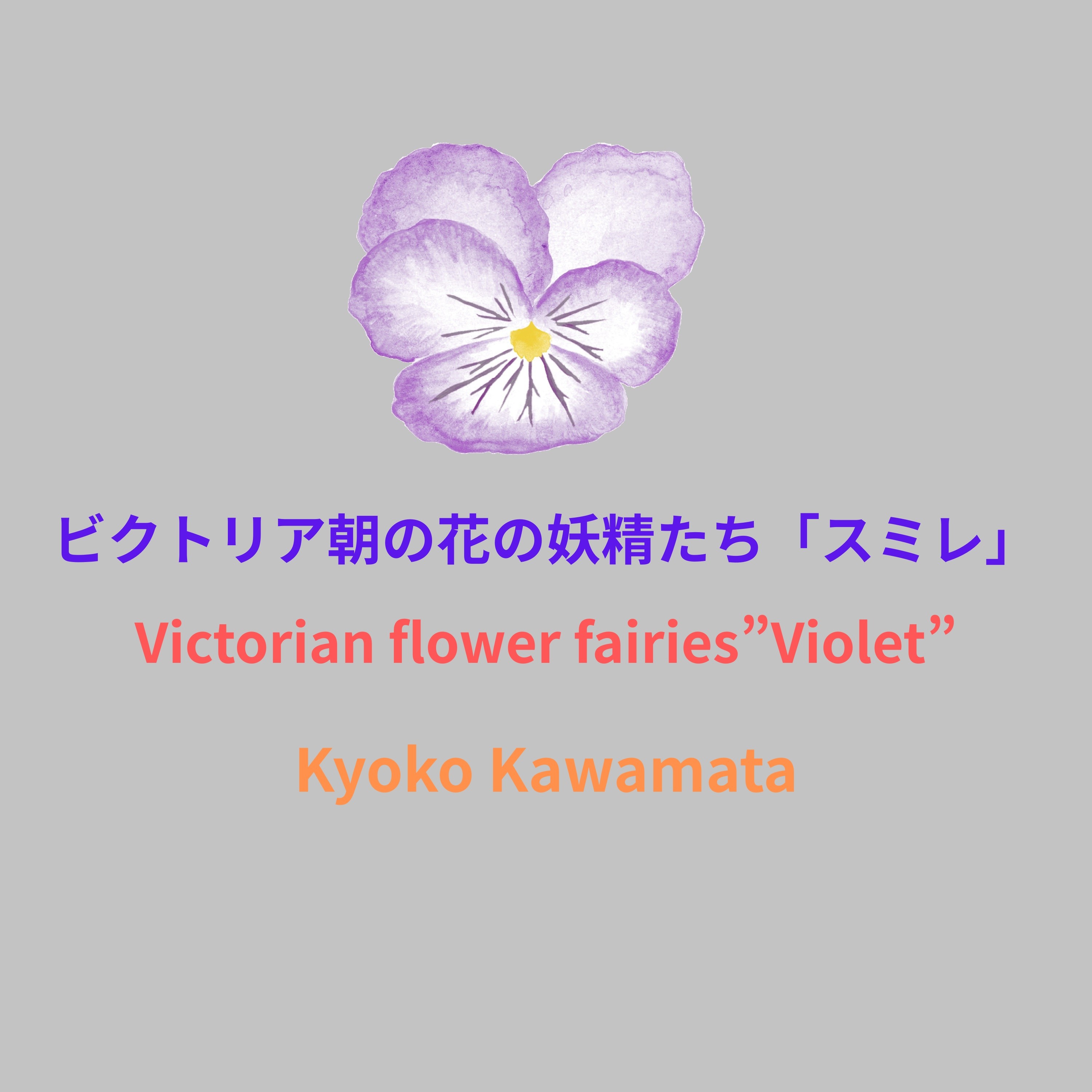 ジャケット写真