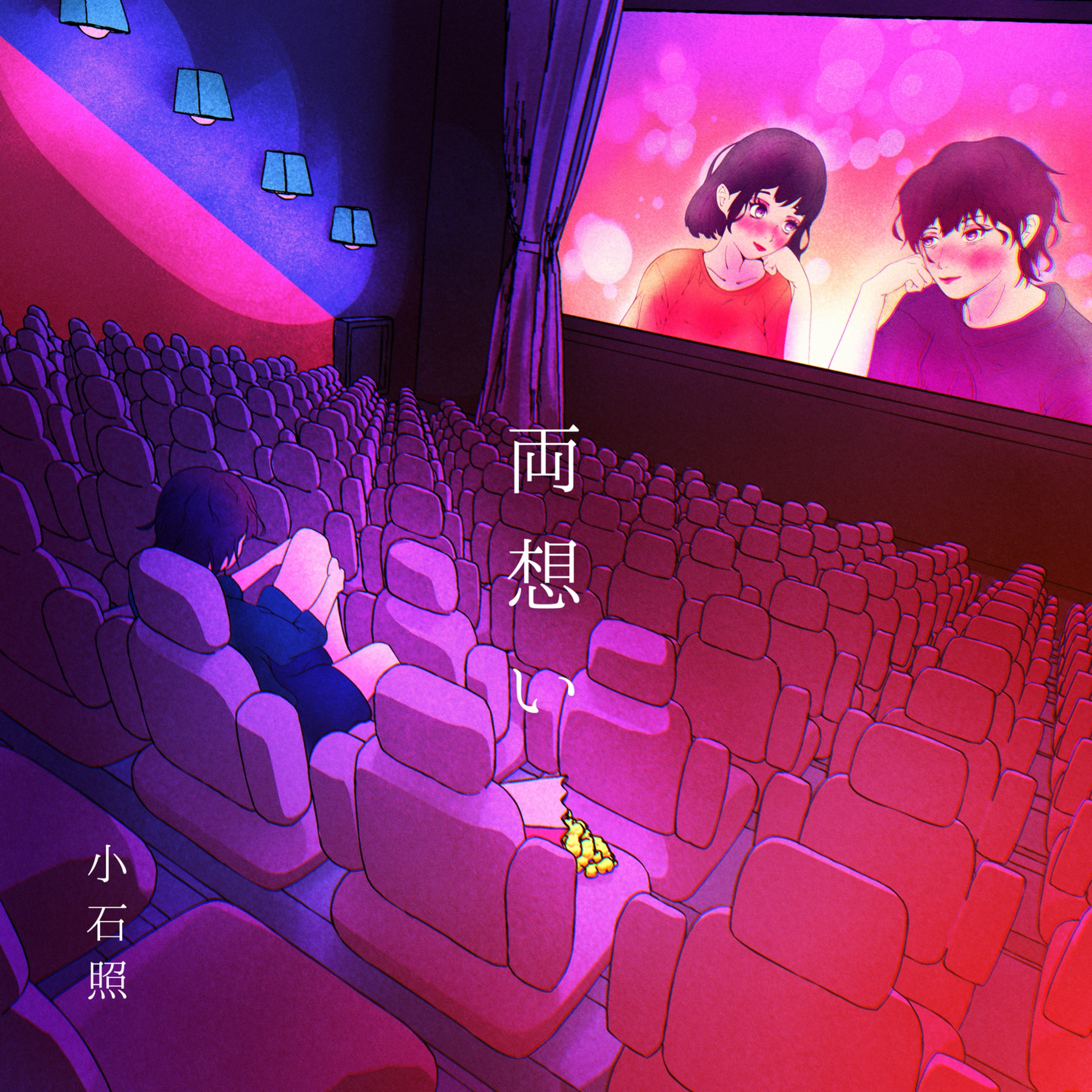 ジャケット写真