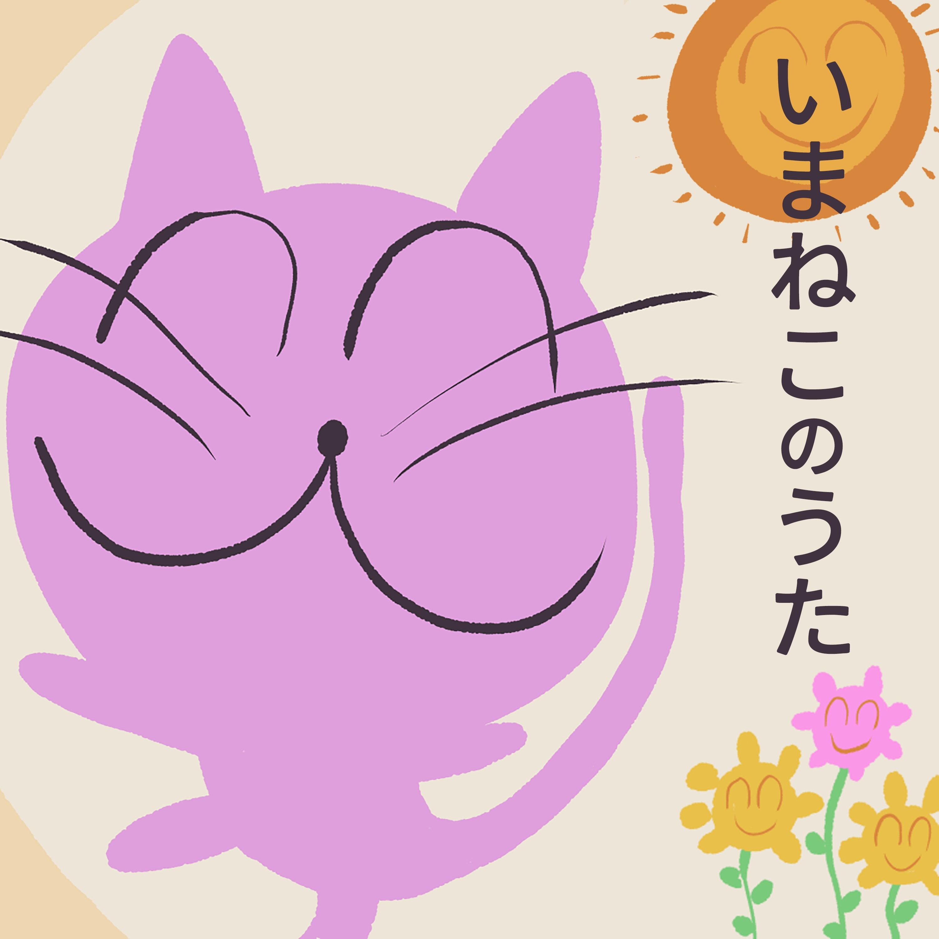 ジャケット写真