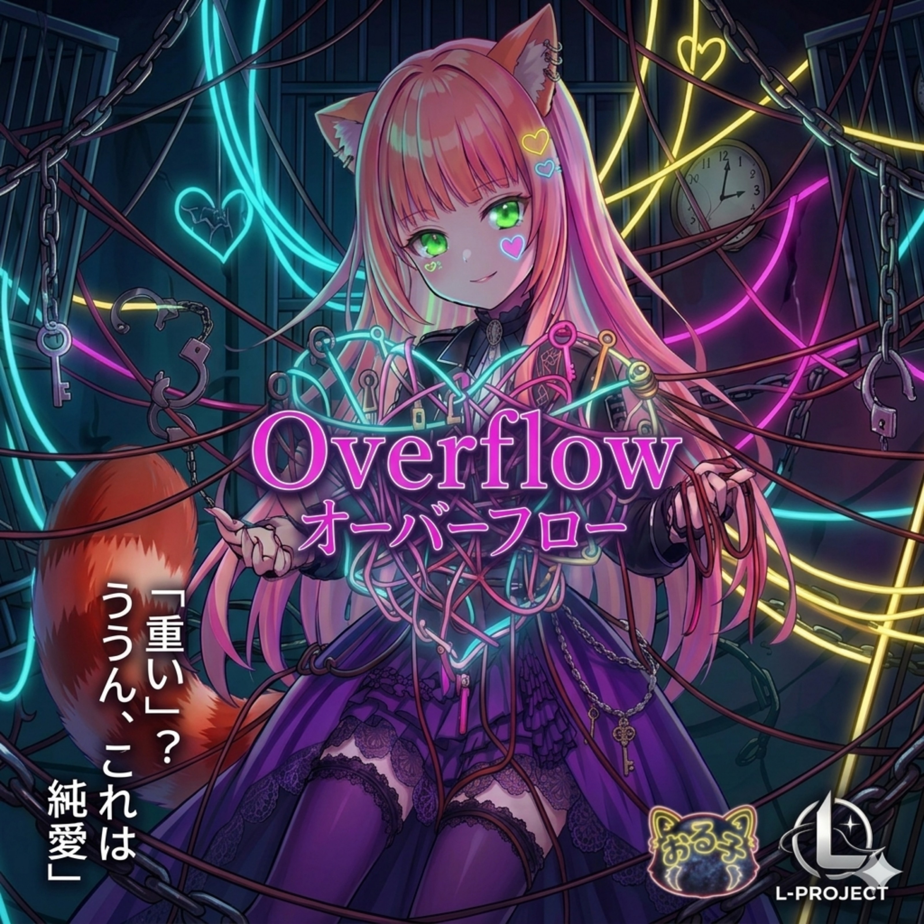 ジャケット写真