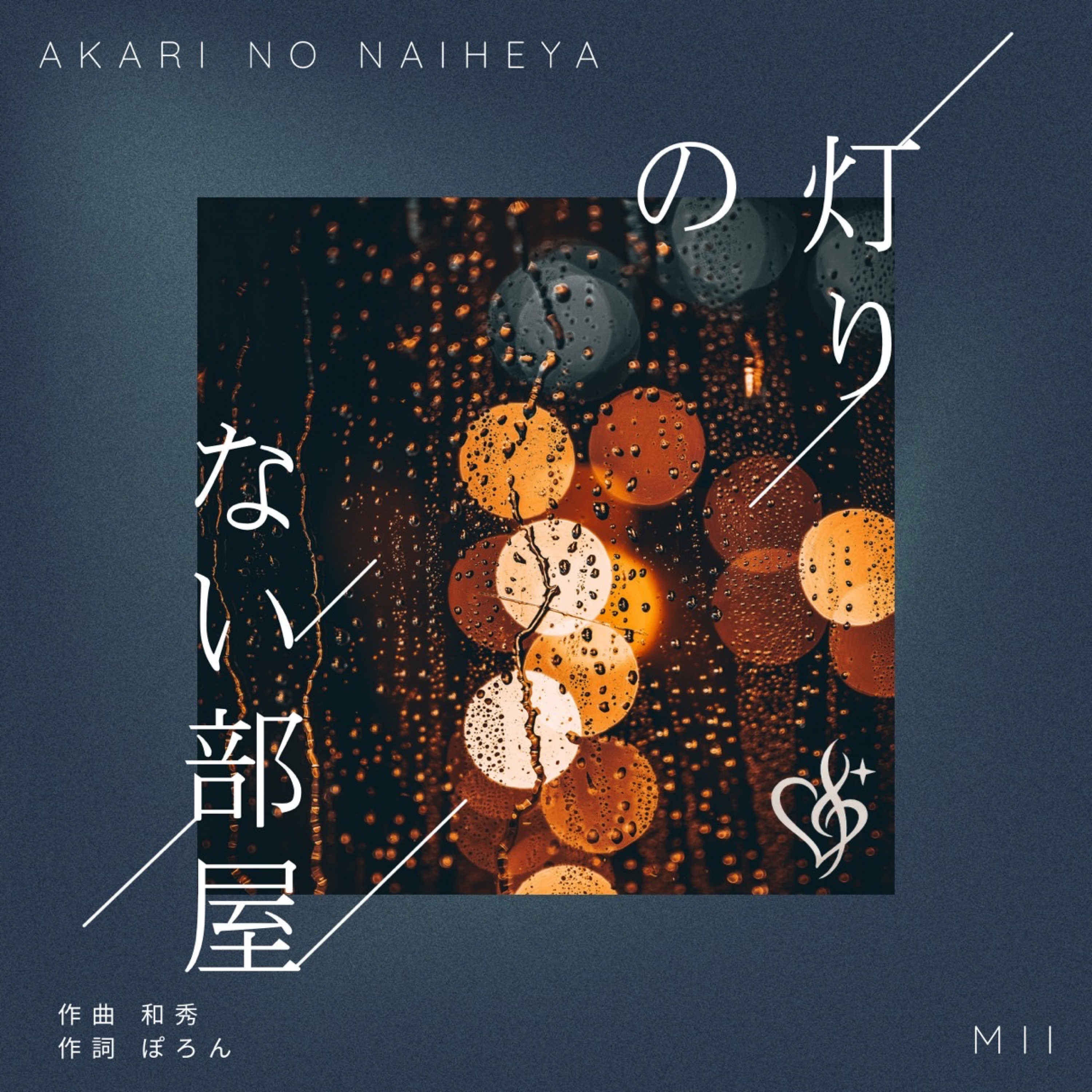 ジャケット写真